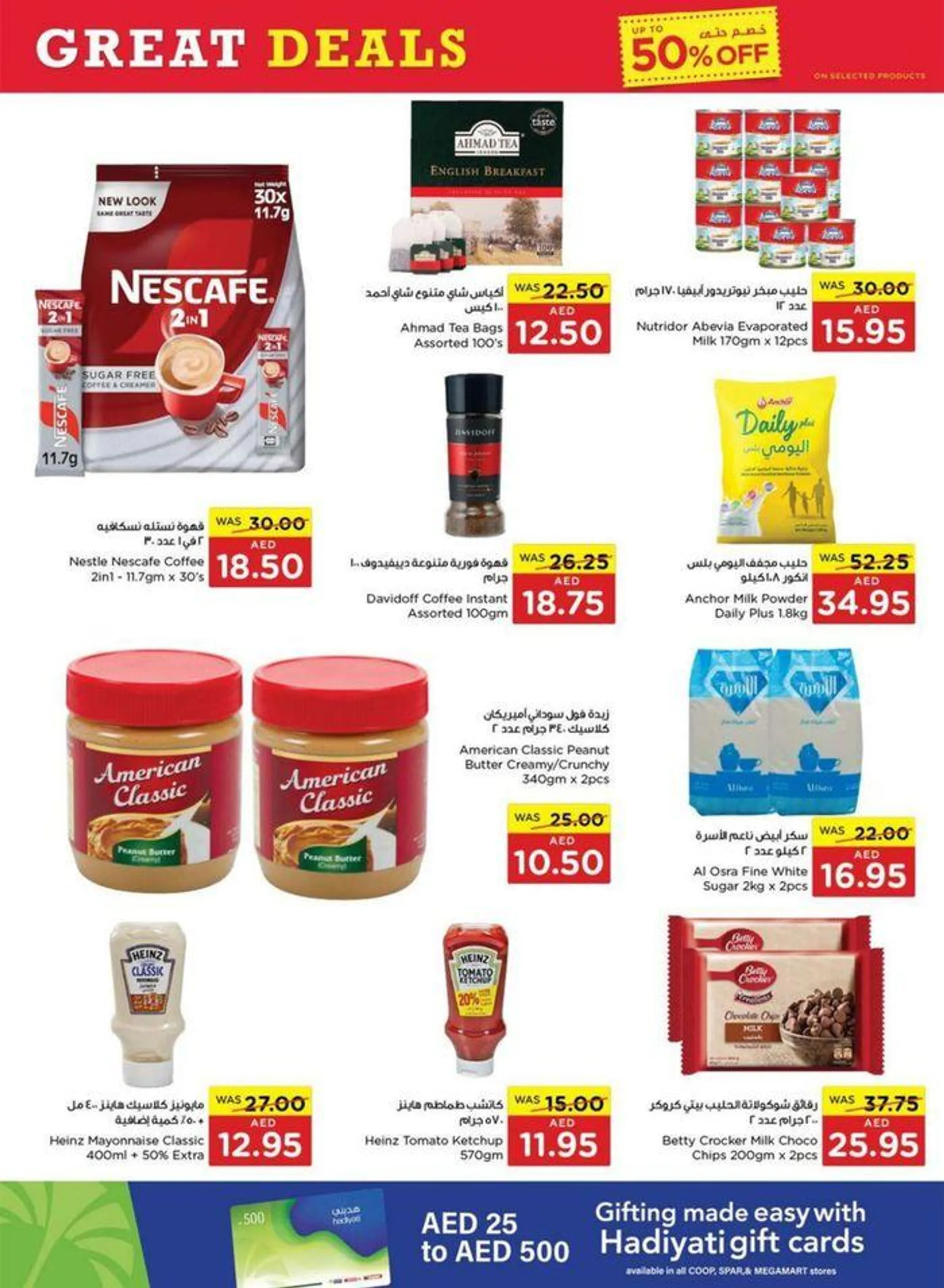 Great Deals!  - 22