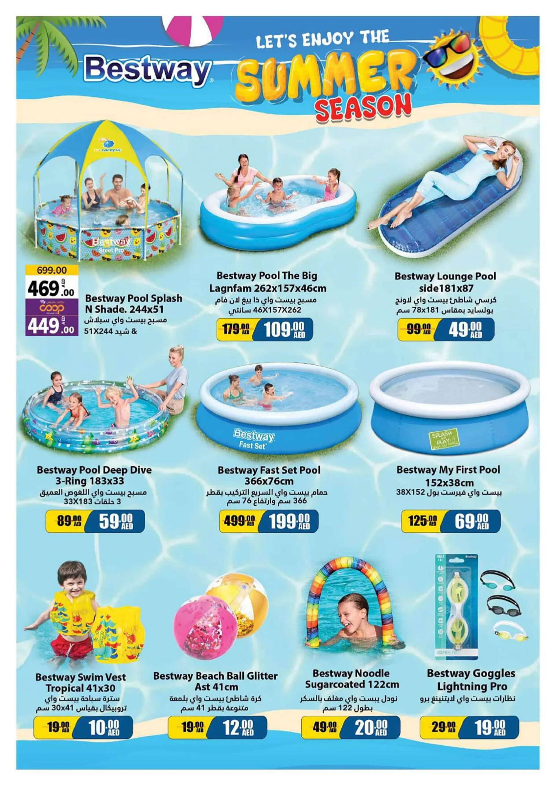 Sharjah Co-op catalogue - 39