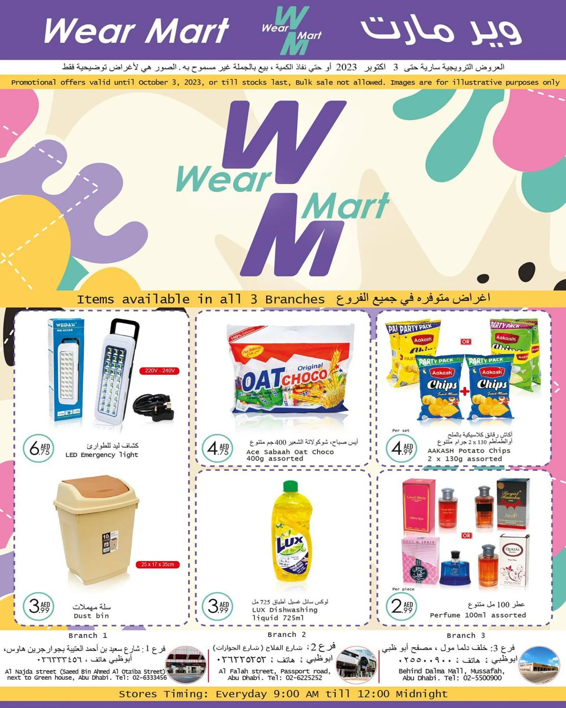 Wear Mart catalogue from 13 September to 3 October 2023 - Offers page 1