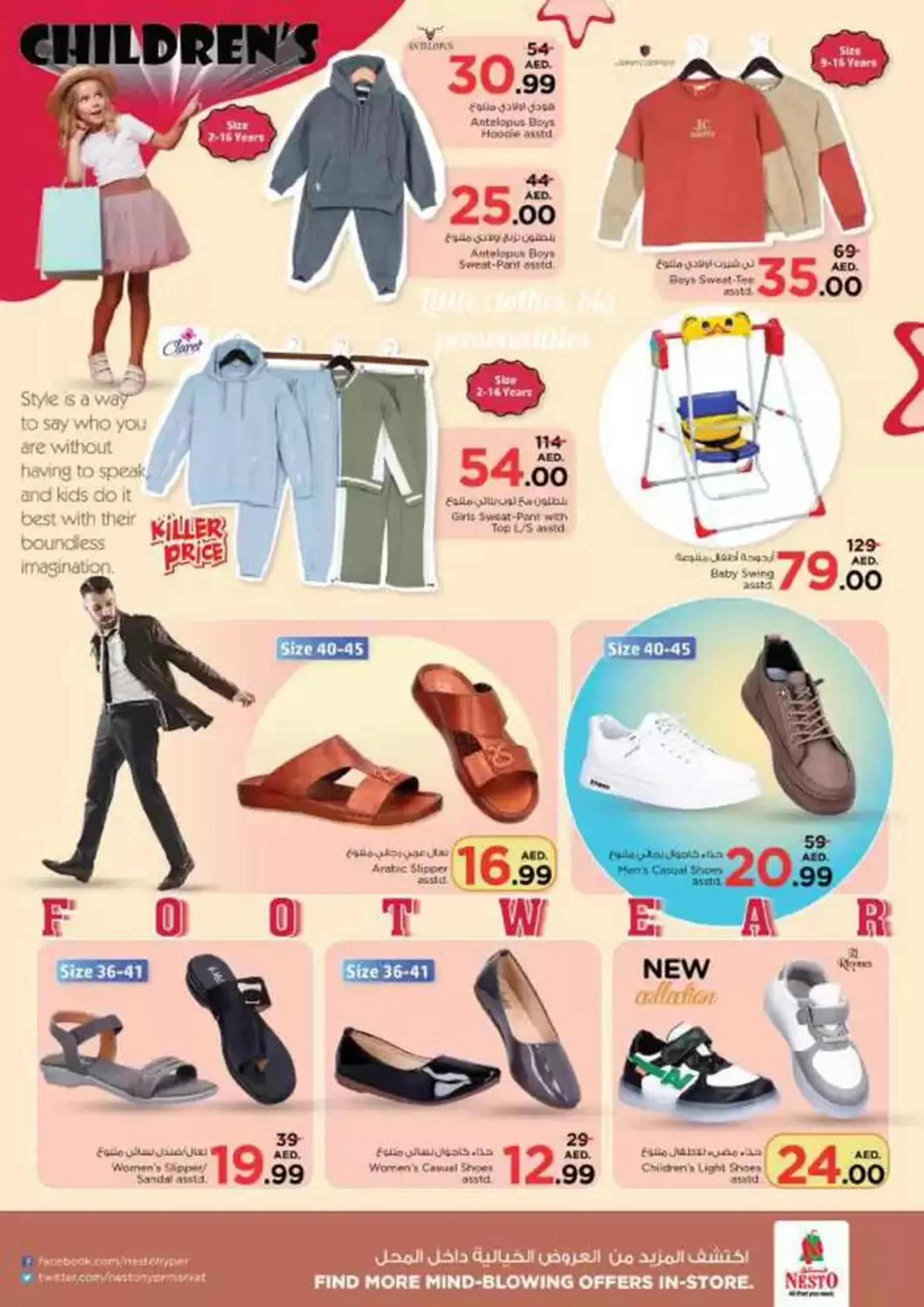 Nesto DEIRA SHOPPING DAYS from 9 January to 13 January 2025 - Offers page 29