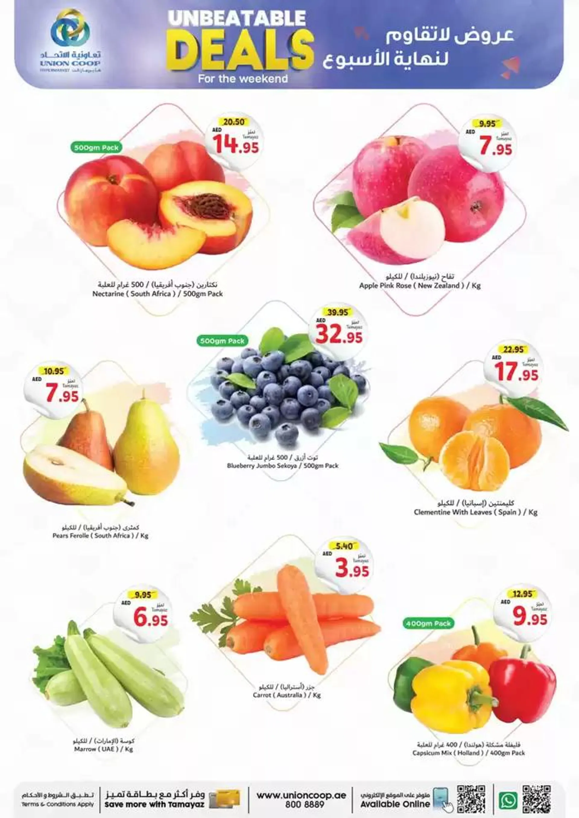 Exclusive bargains from 25 October to 8 November 2024 - Offers page 2