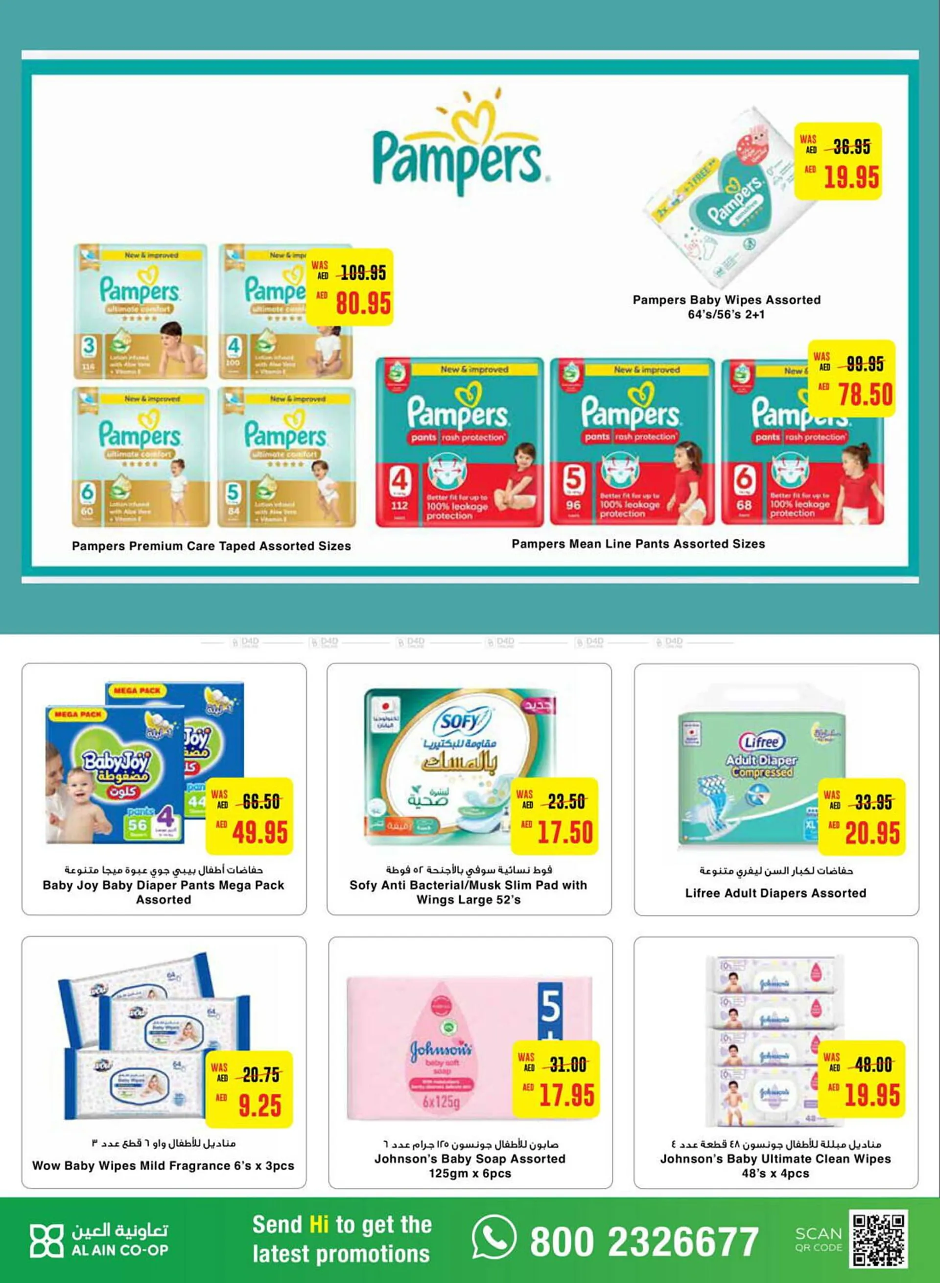 Al Ain Co-op catalogue from 24 October to 3 November 2024 - Offers page 10