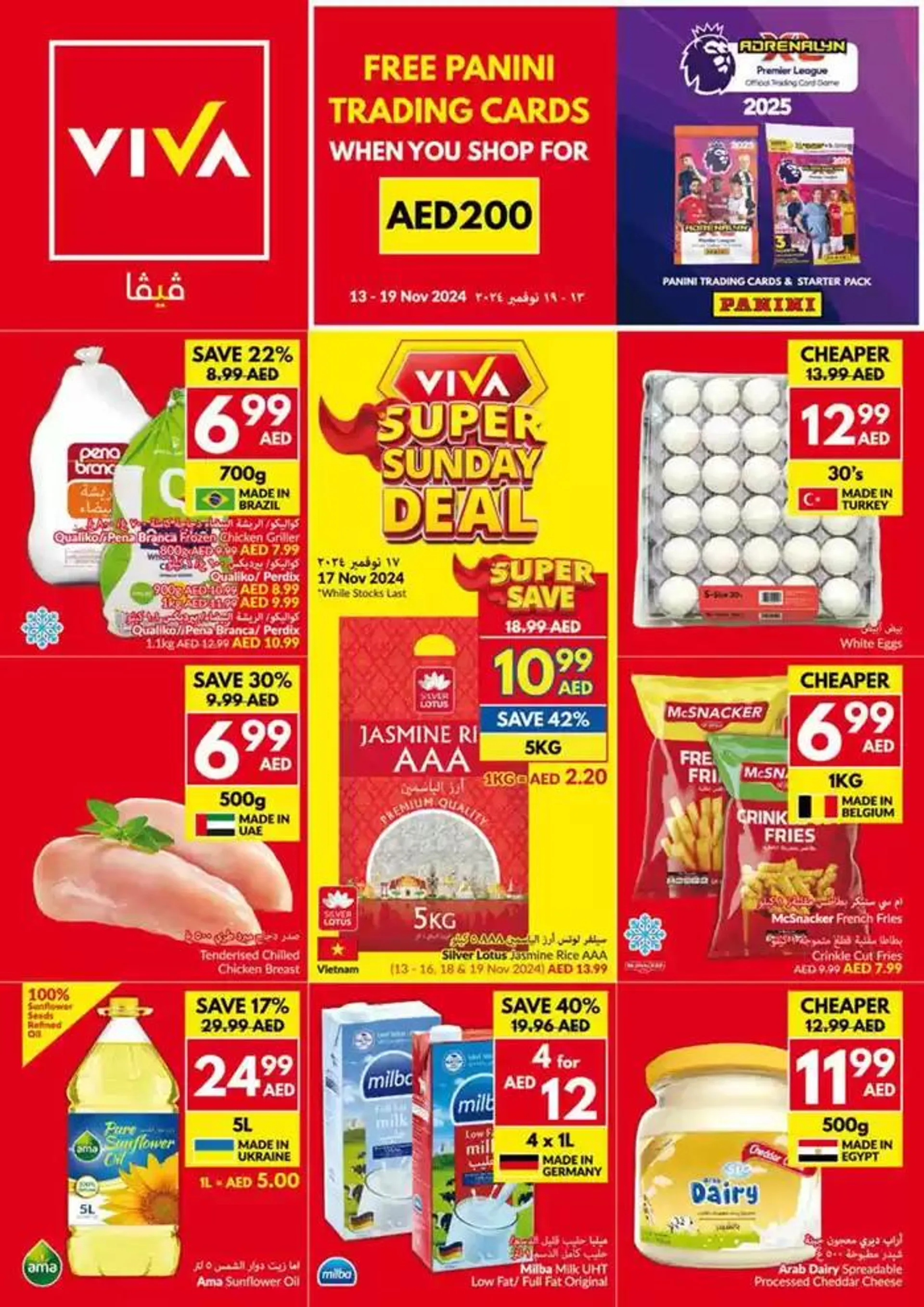 Viva promotion - 1