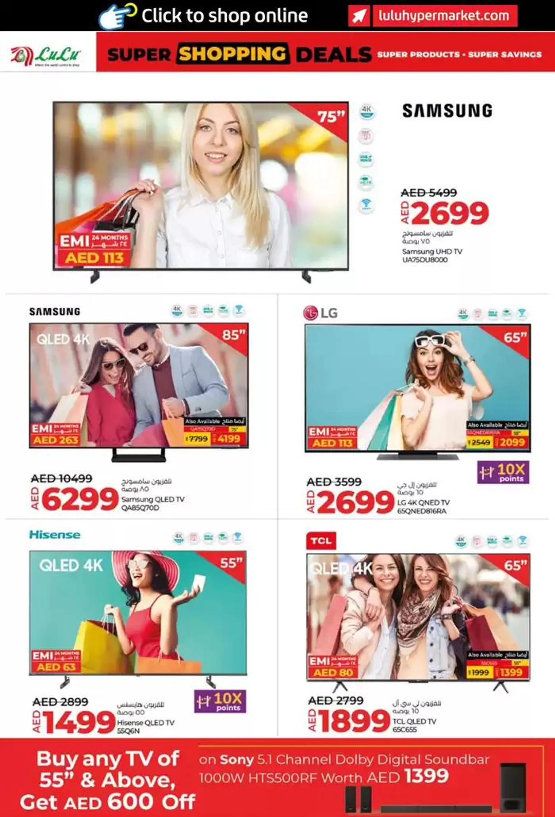 Super Shopping Deals from 7 December to 21 December 2024 - Offers page 2