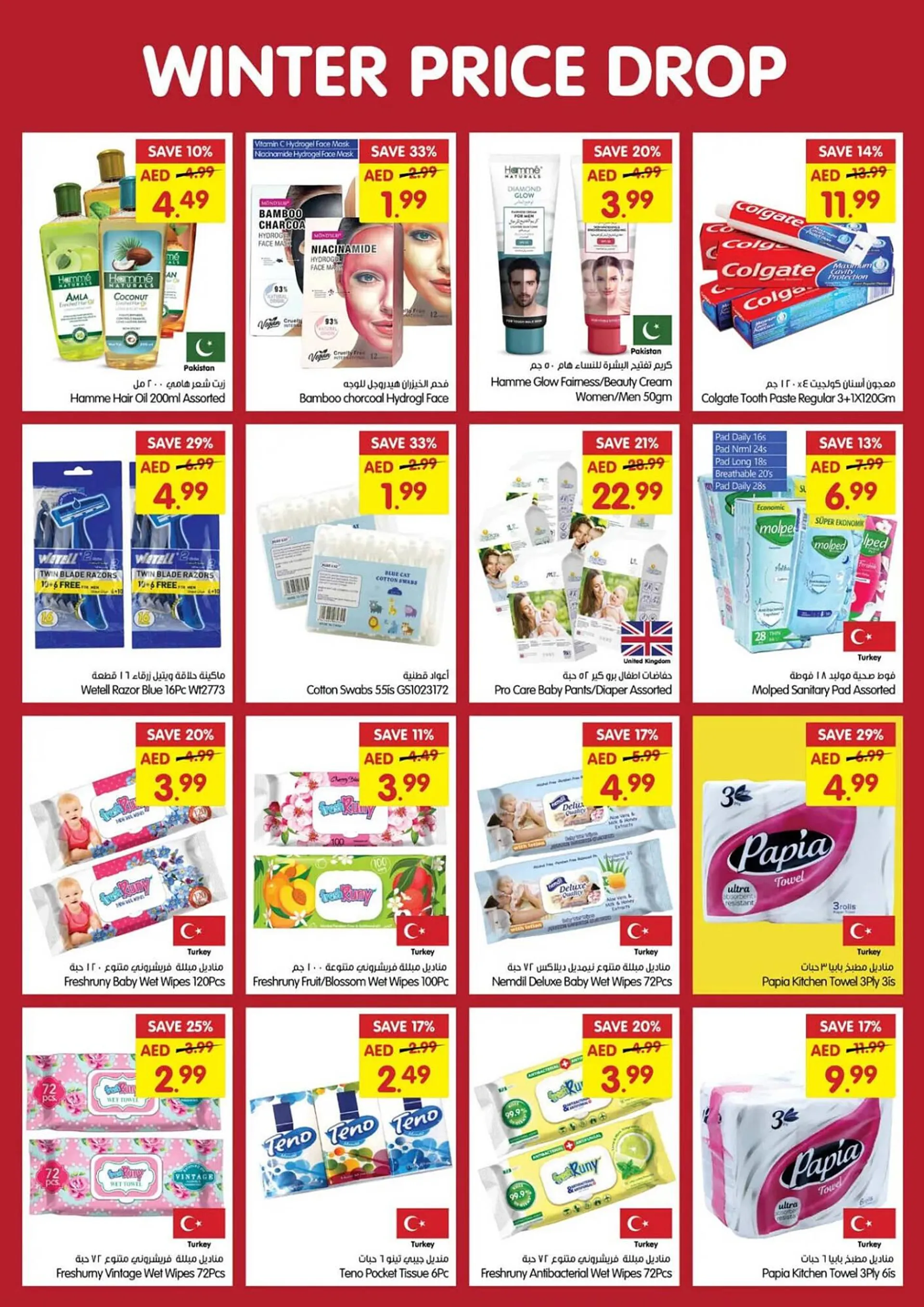 Gala Supermarket catalogue from 28 November to 1 December 2024 - Offers page 20