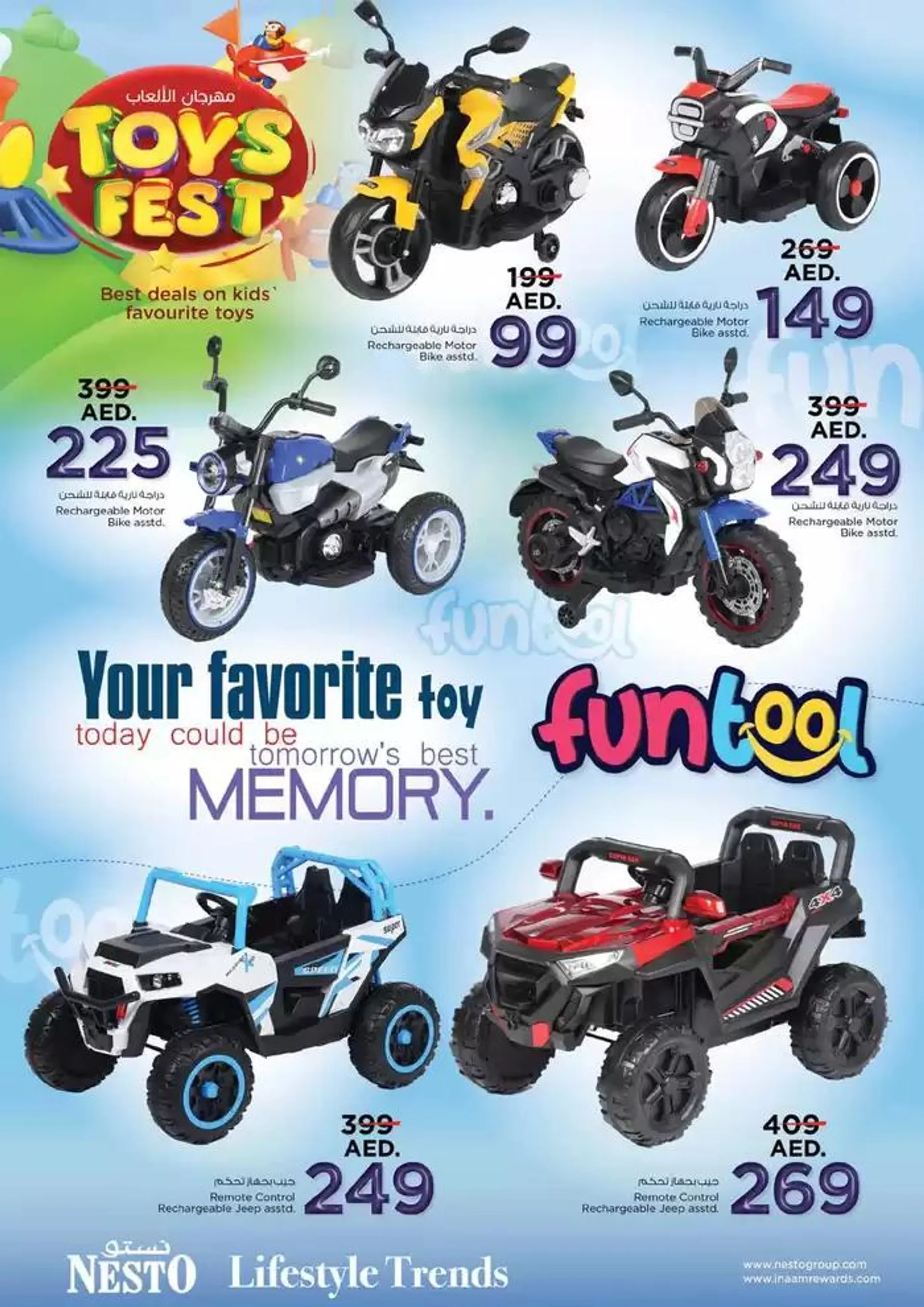 Nesto TOYS FEST AL NAHDA DXB from 13 February to 27 February 2025 - Offers page 3