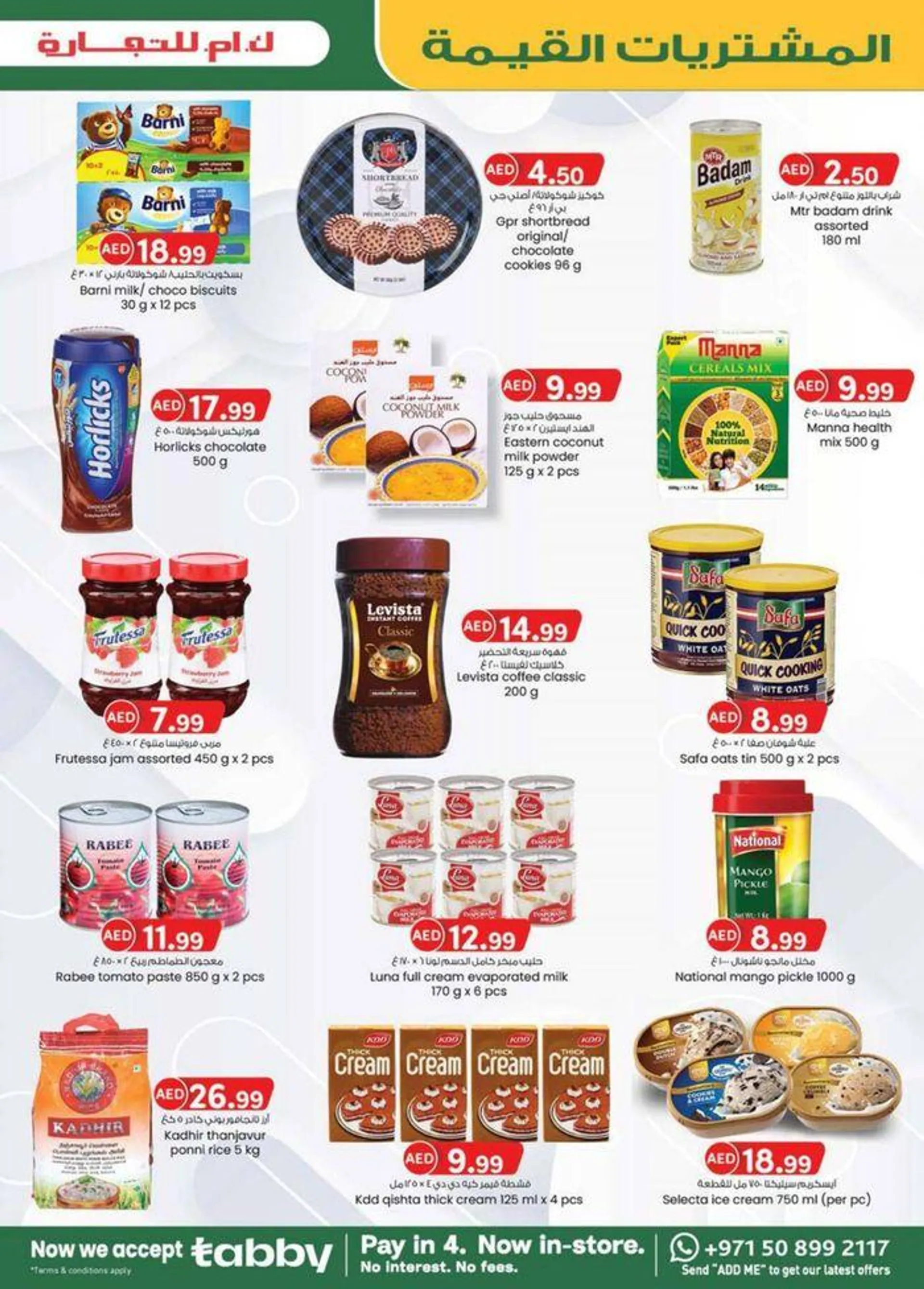 Value Buys - Mussafah Branches from 20 September to 4 October 2024 - Offers page 22