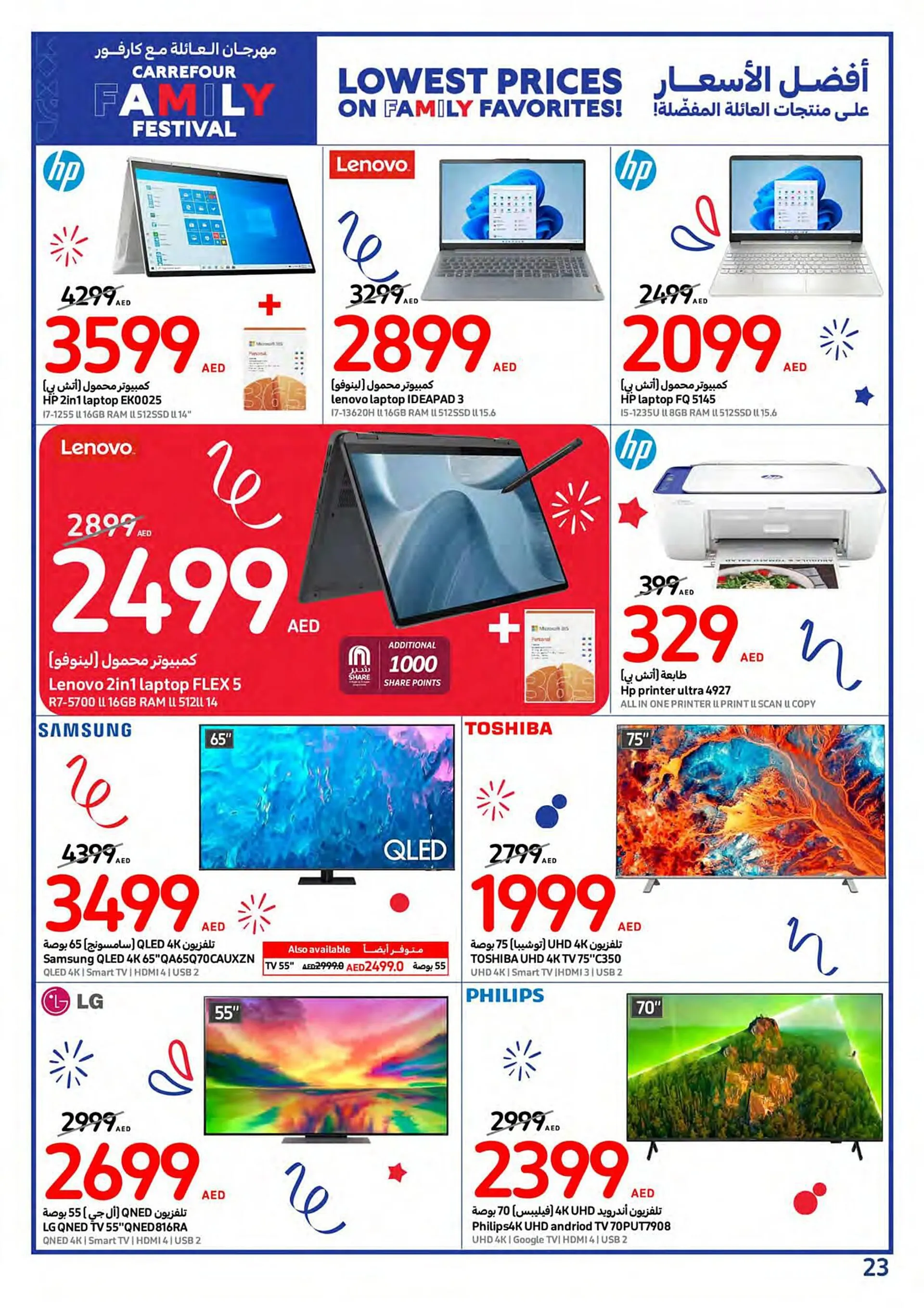 Carrefour catalogue from 7 February to 13 February 2024 - Offers page 23