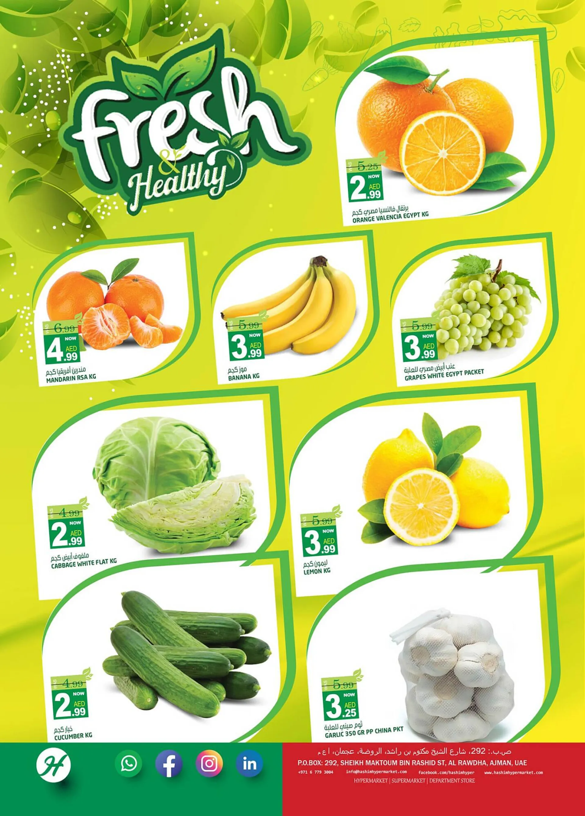 Hashim Hypermarket catalogue - 2