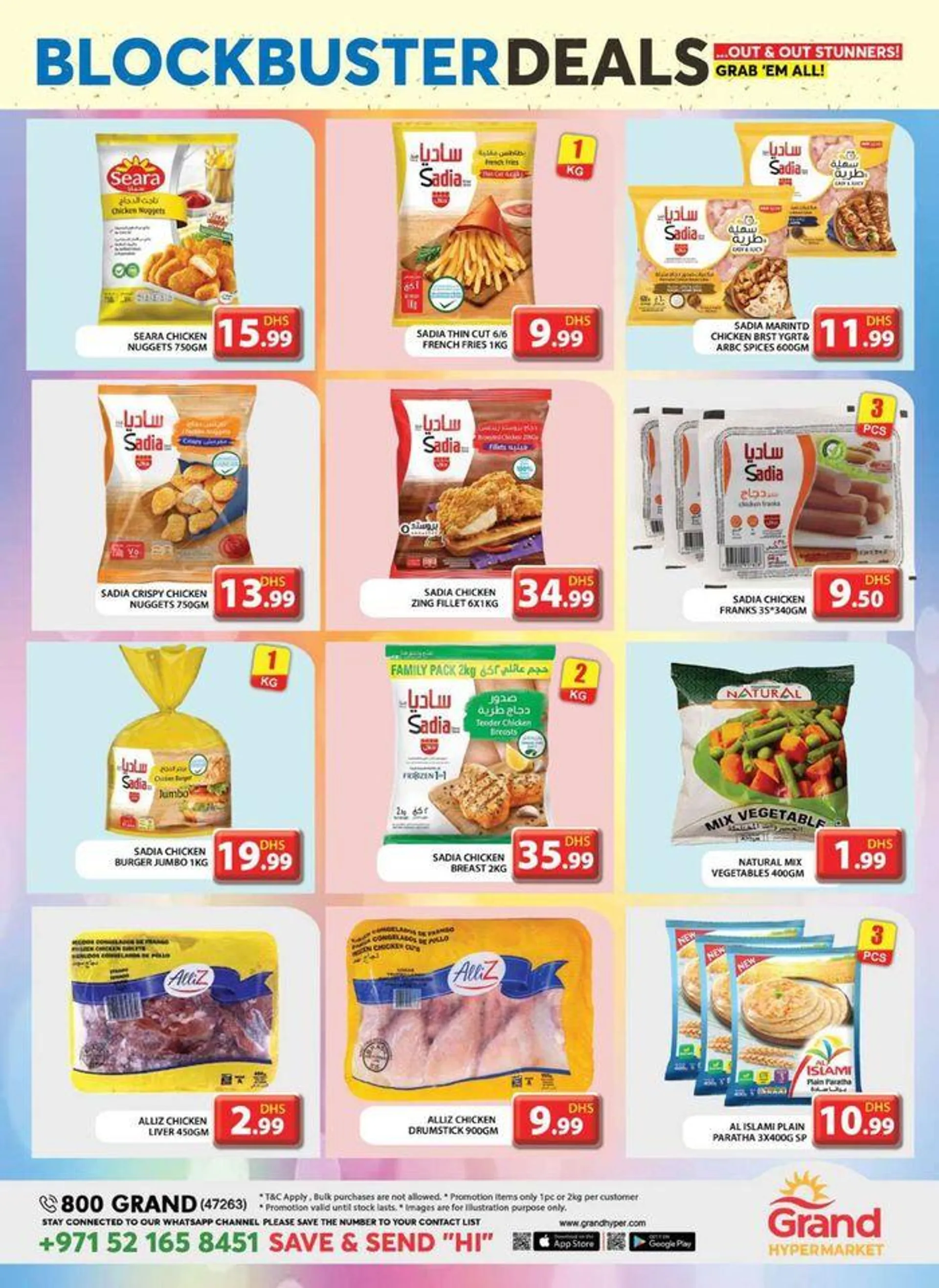 Blockbuster Deals - Baniyas - 2