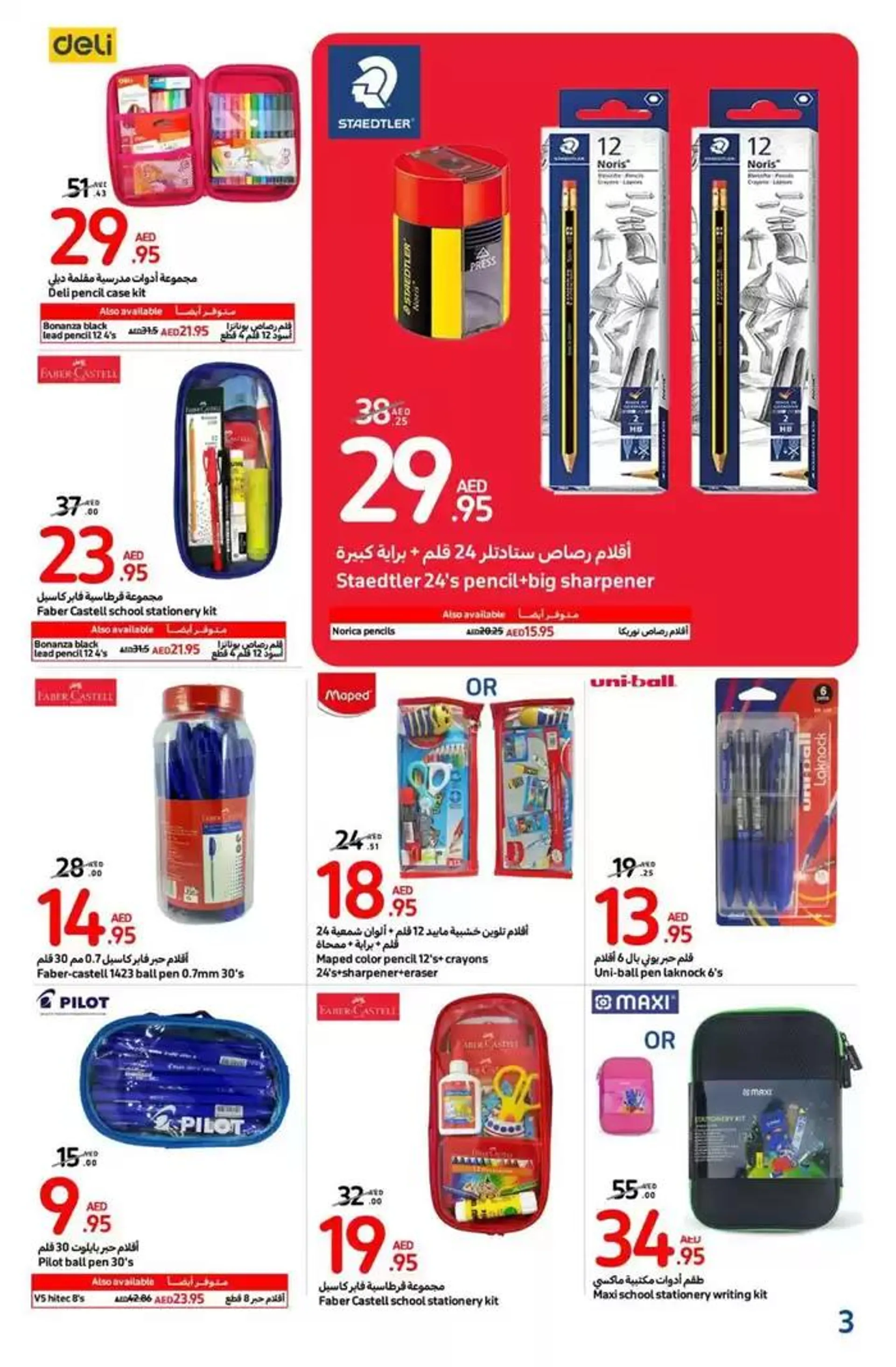 Back To School Shop from 9 January to 2 February 2025 - Offers page 3