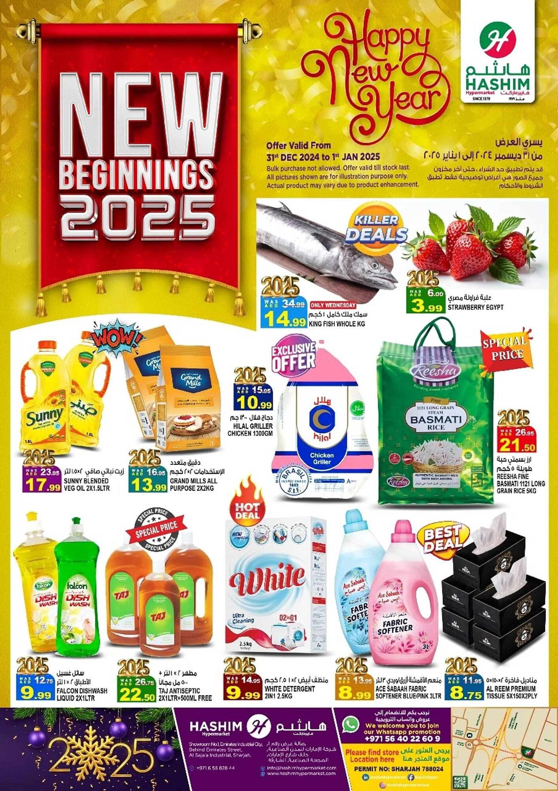 Hashim Hypermarket catalogue - 1