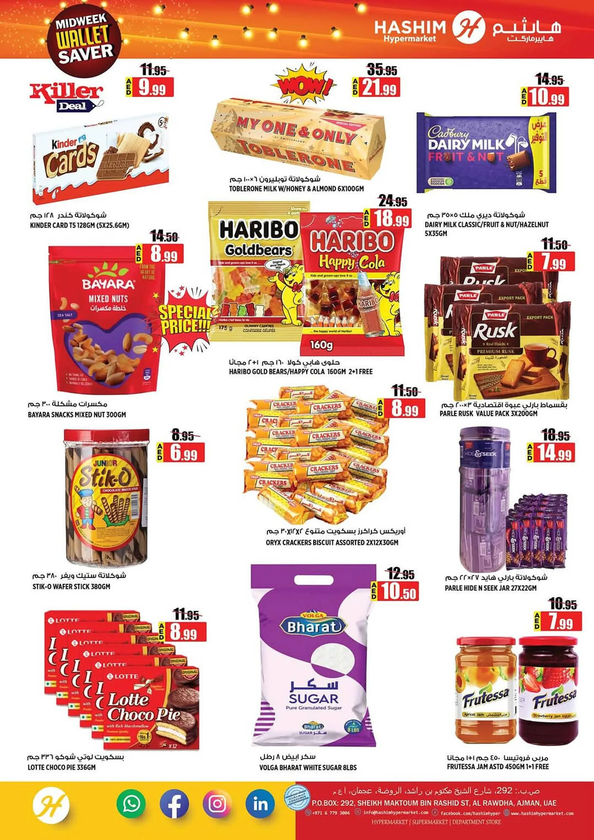 Hashim Hypermarket catalogue from 28 January to 29 January 2025 - Offers page 8