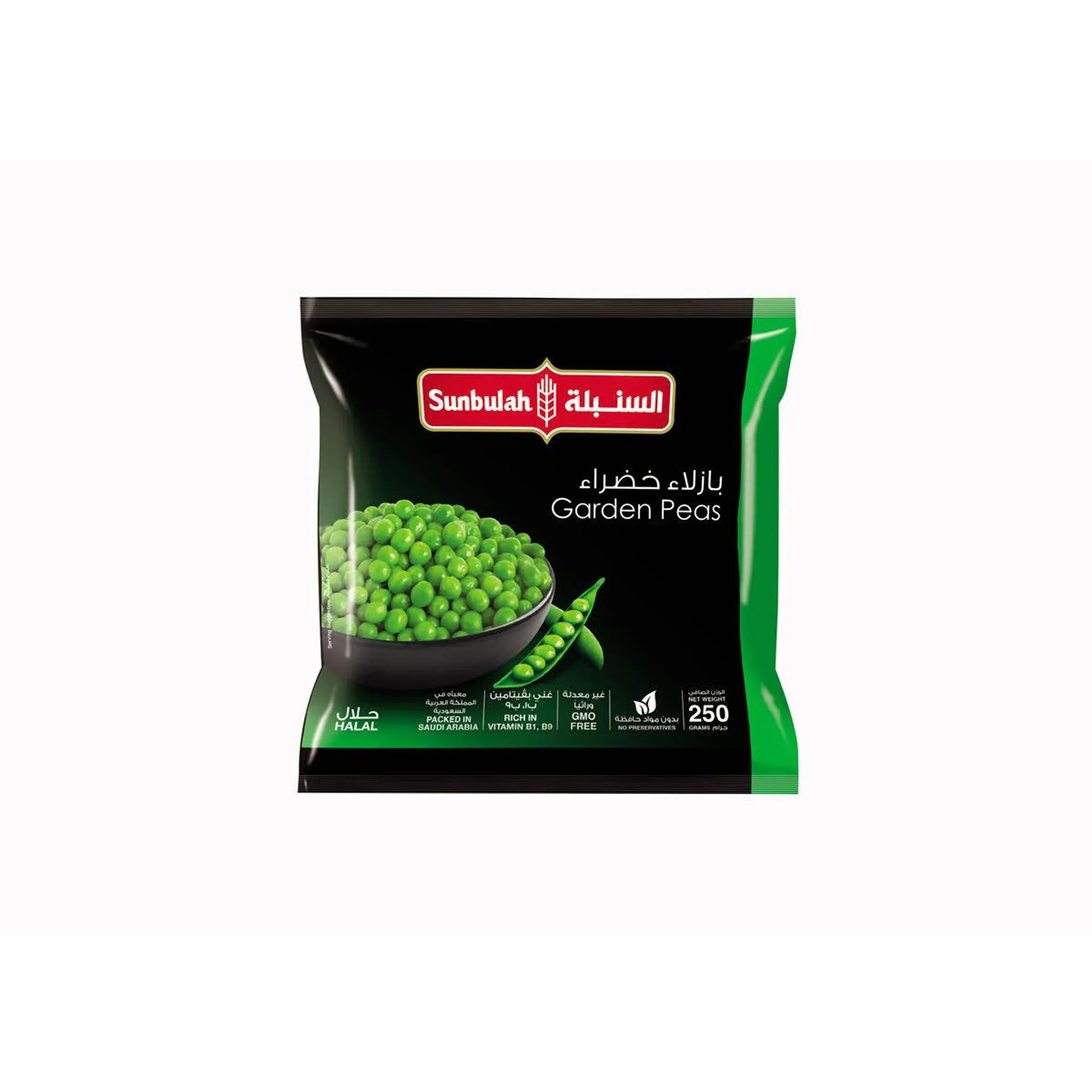 Sunbullah Grean Peas 250 g