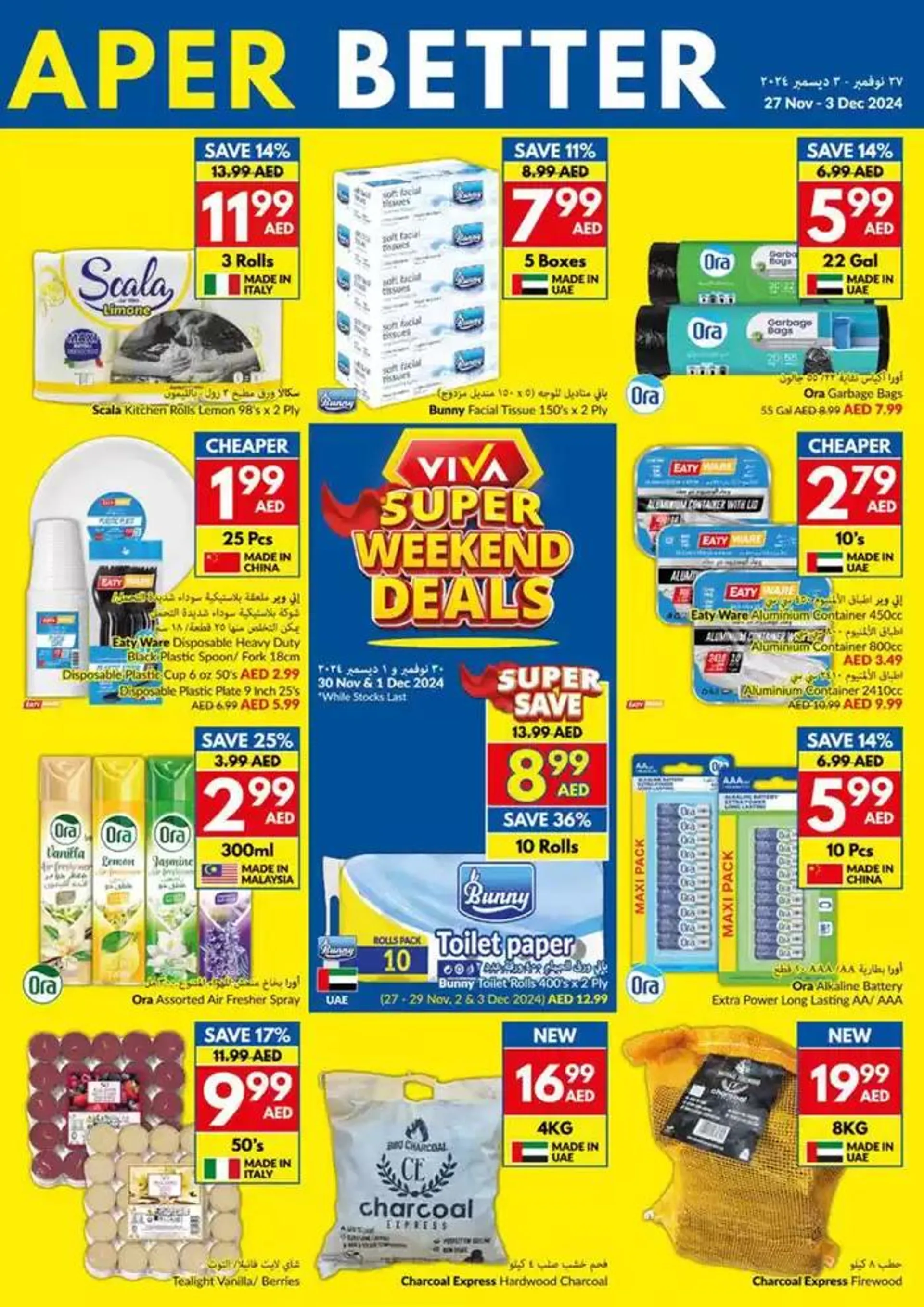 Viva promotion from 27 November to 11 December 2024 - Offers page 27