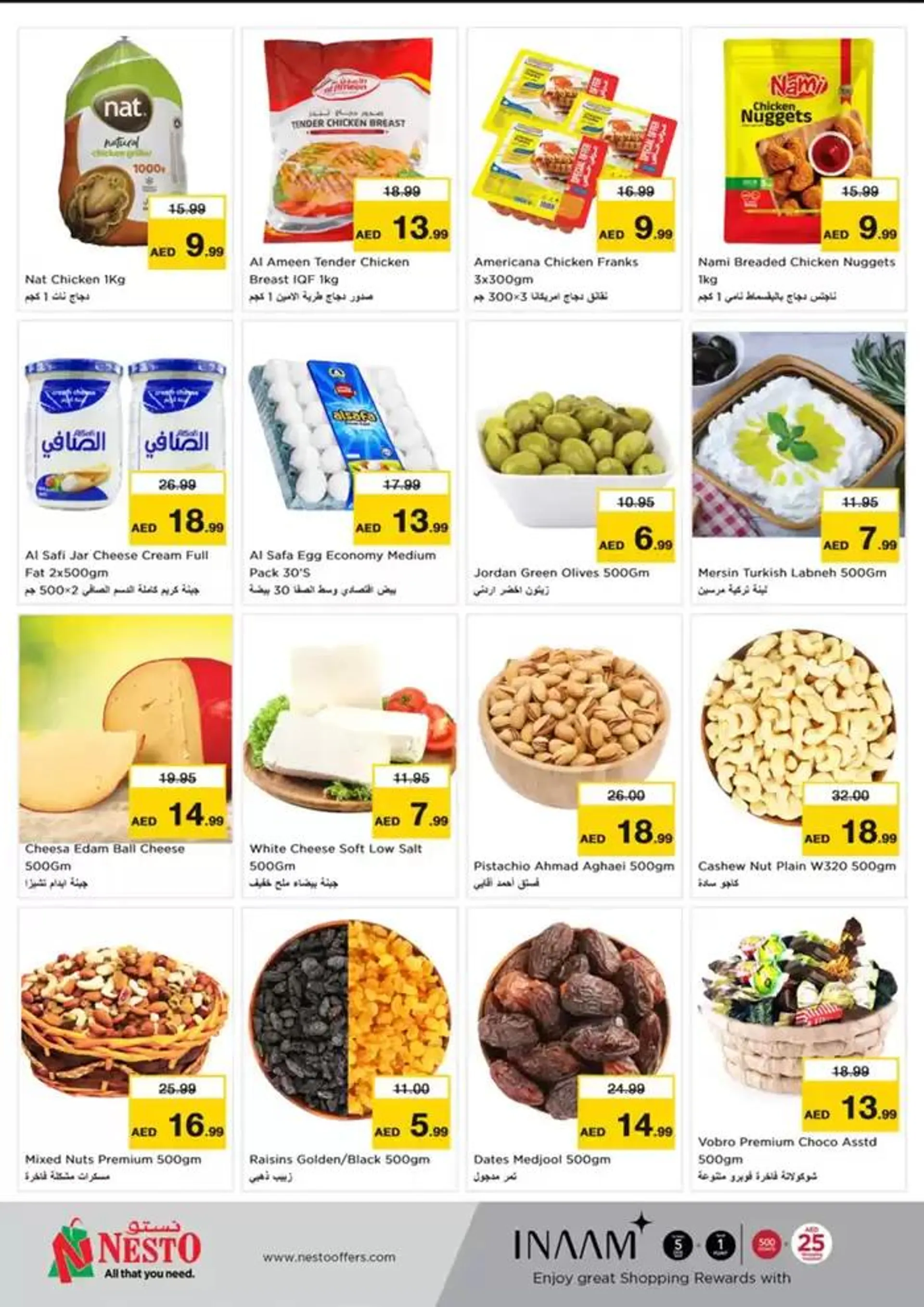 Explosive Deals At Nesto Hypermarket Fujairah Mall from 20 January to 23 January 2025 - Offers page 5