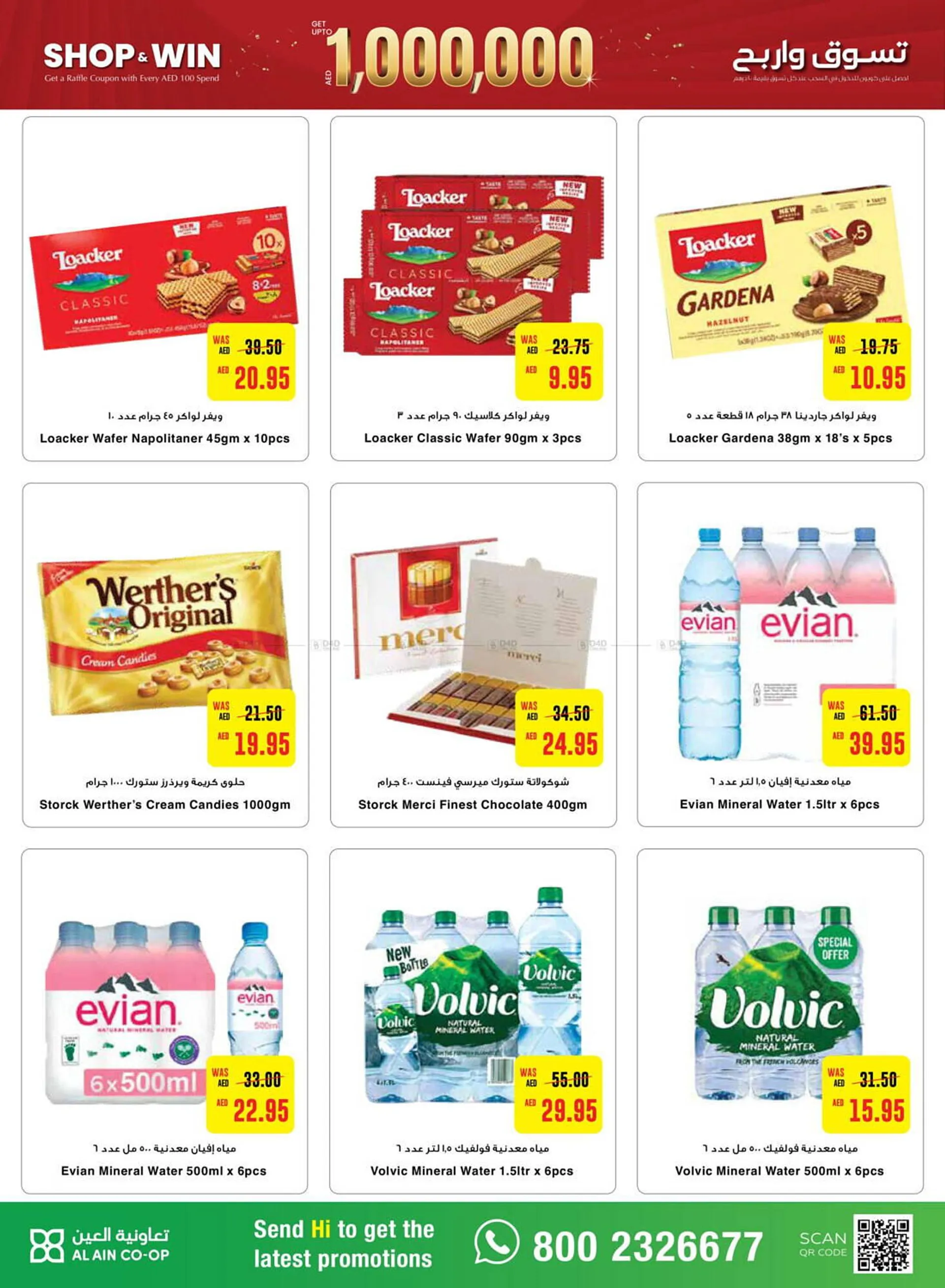 Al Ain Co-op catalogue from 24 October to 3 November 2024 - Offers page 22