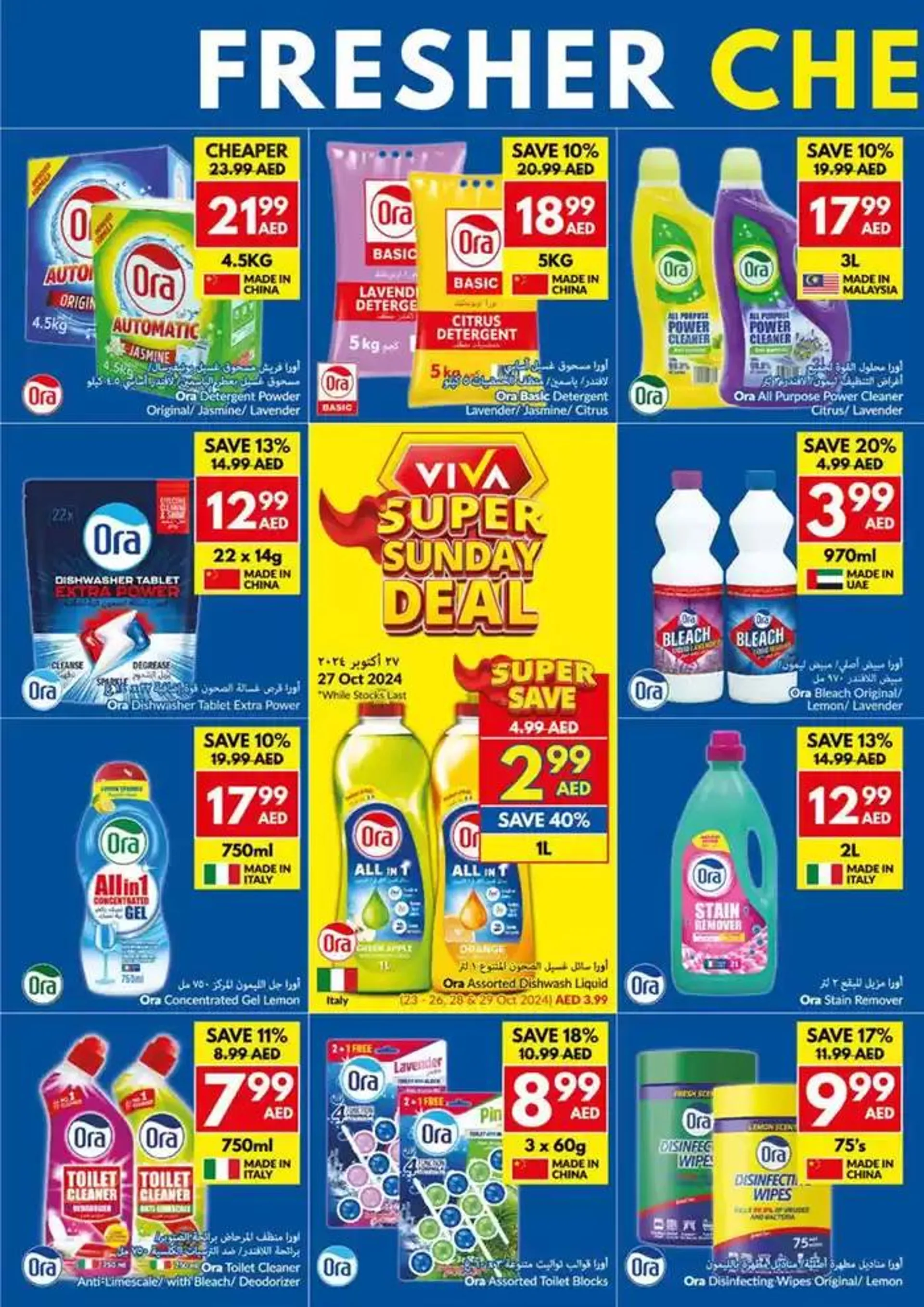 Viva promotion from 23 October to 6 November 2024 - Offers page 26