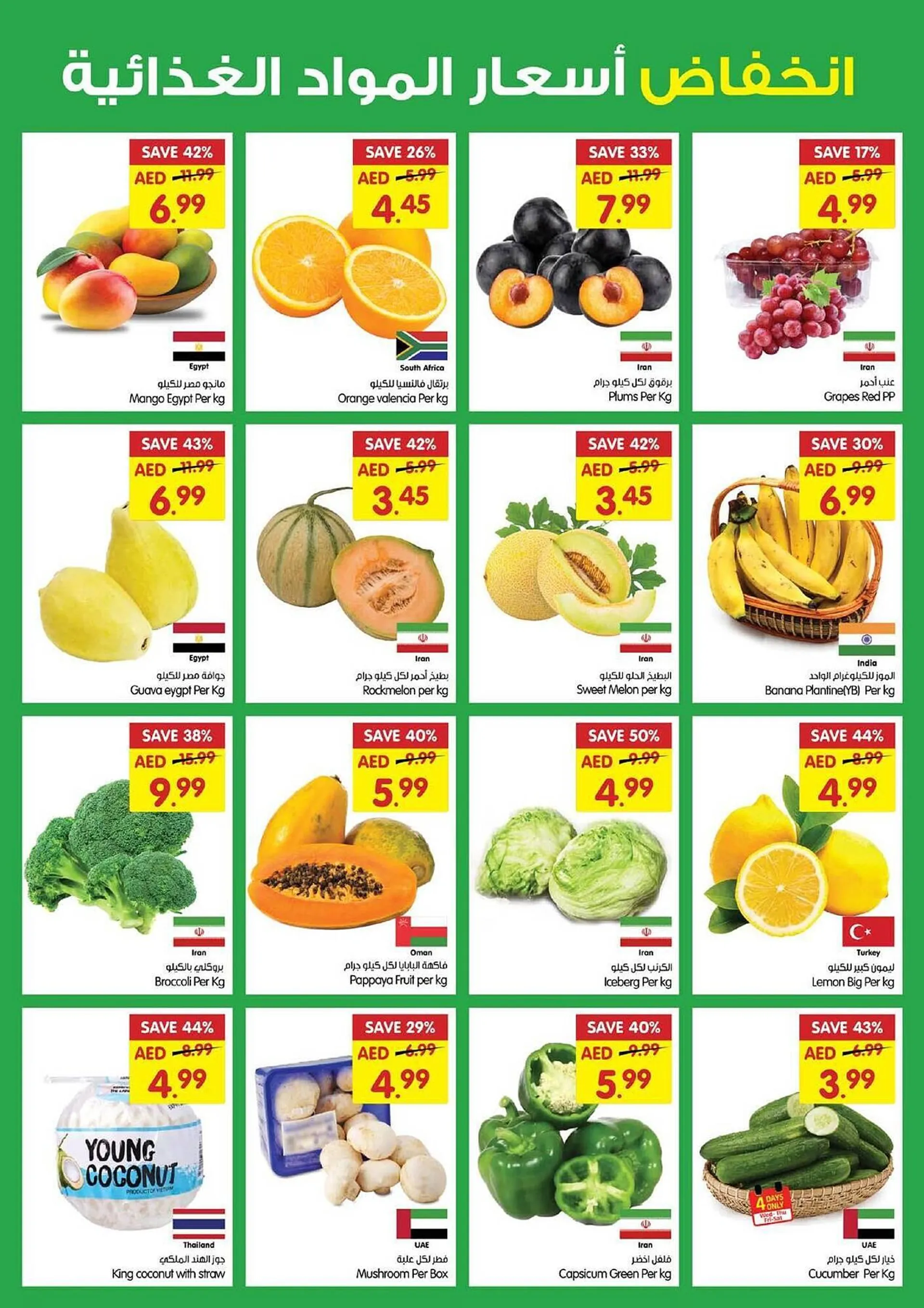 Gala Supermarket catalogue from 23 October to 27 October 2024 - Offers page 2