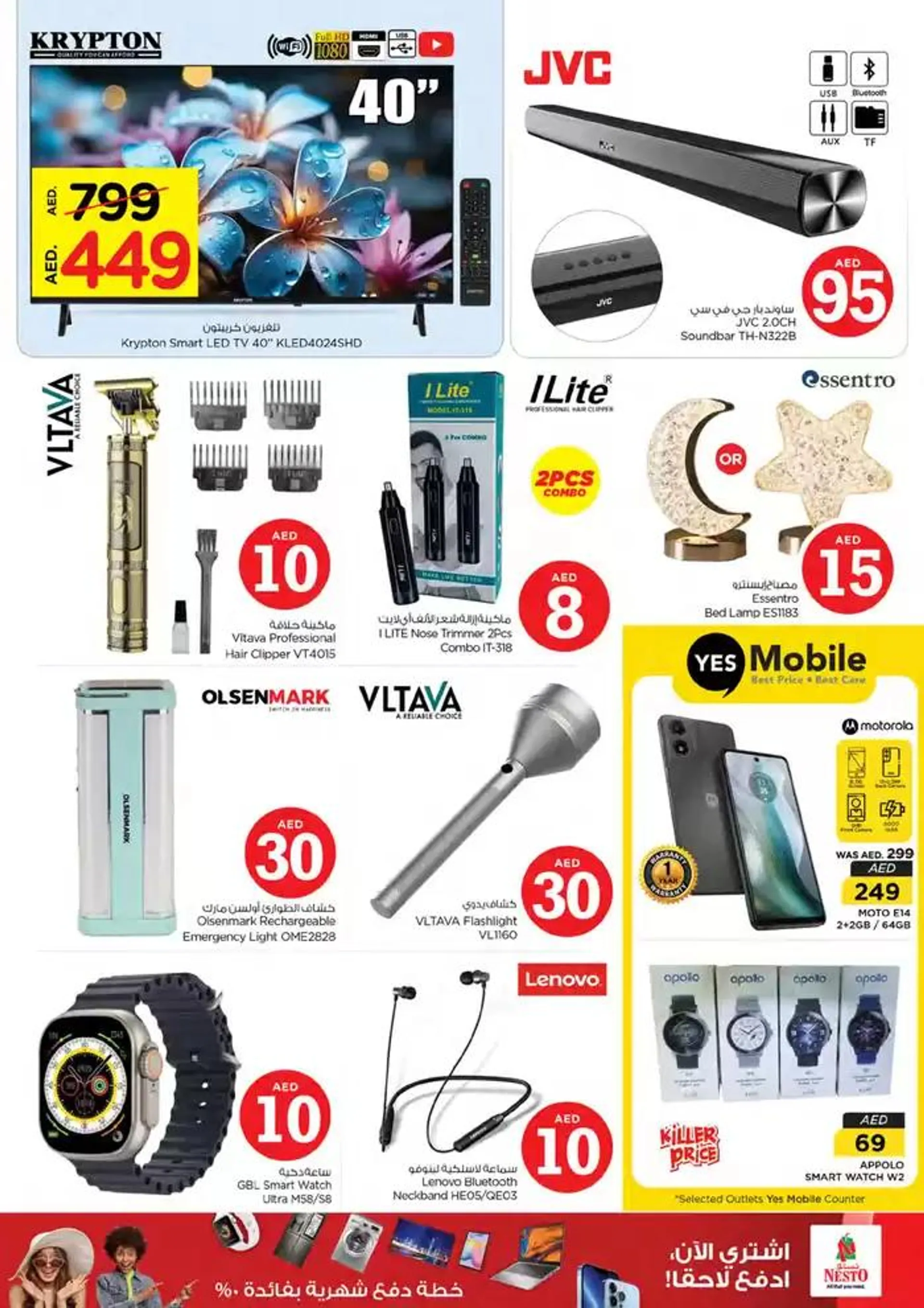 Exclusive deals and bargains from 1 November to 4 November 2024 - Offers page 9