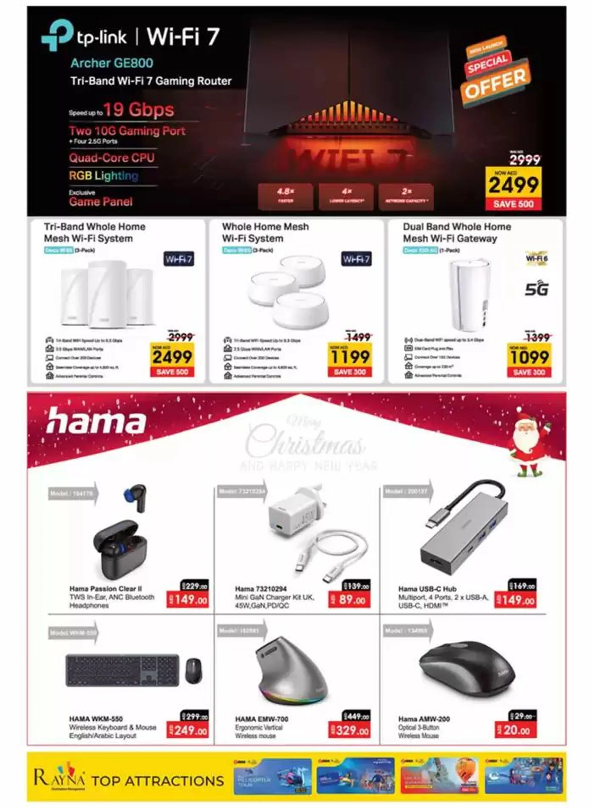 Catalogue Emax from 21 December to 4 January 2025 - Offers page 30