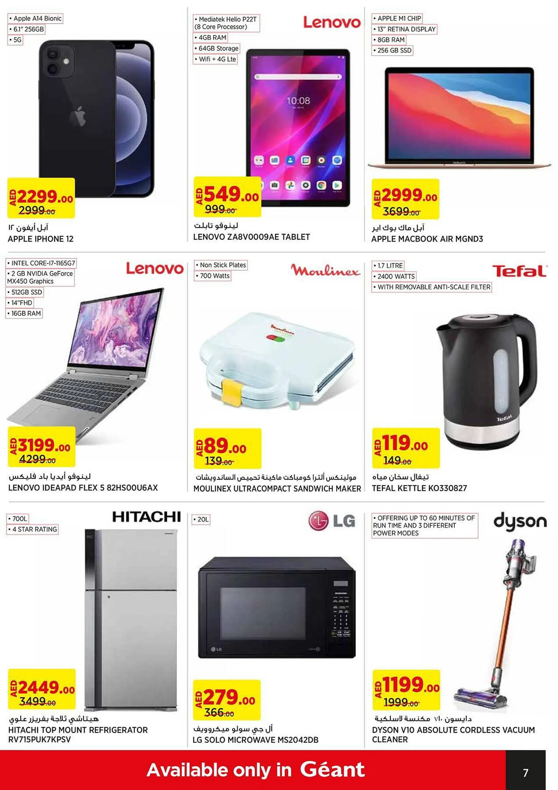 Aswaaq catalogue from 14 September to 21 September 2023 - Offers page 7