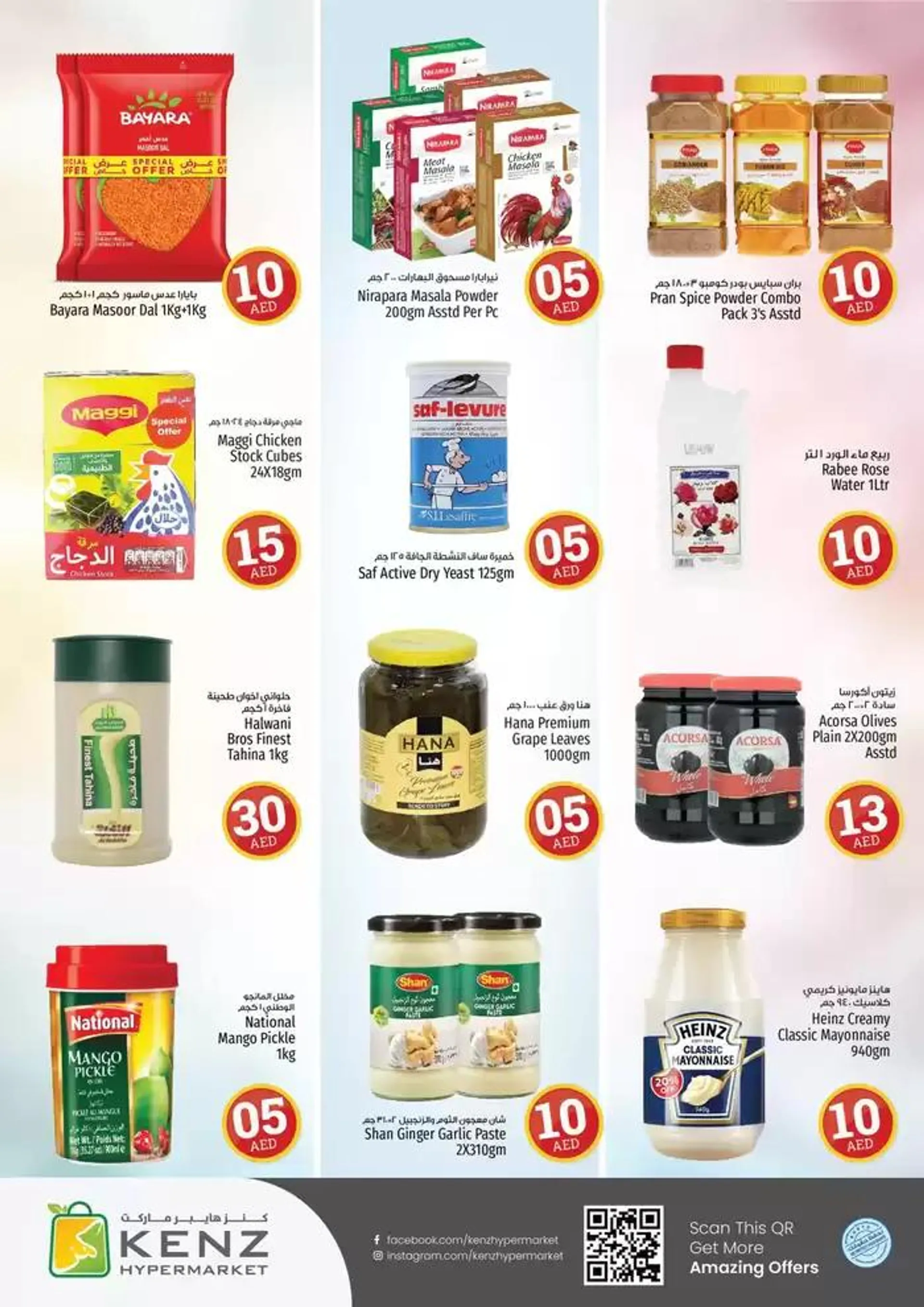 Our best bargains from 26 September to 10 October 2024 - Offers page 7