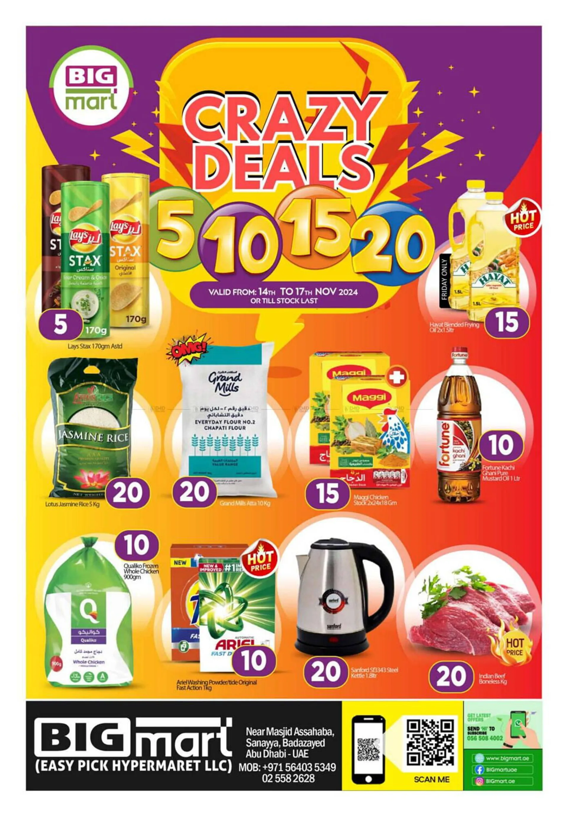 Bigmart catalogue - 1