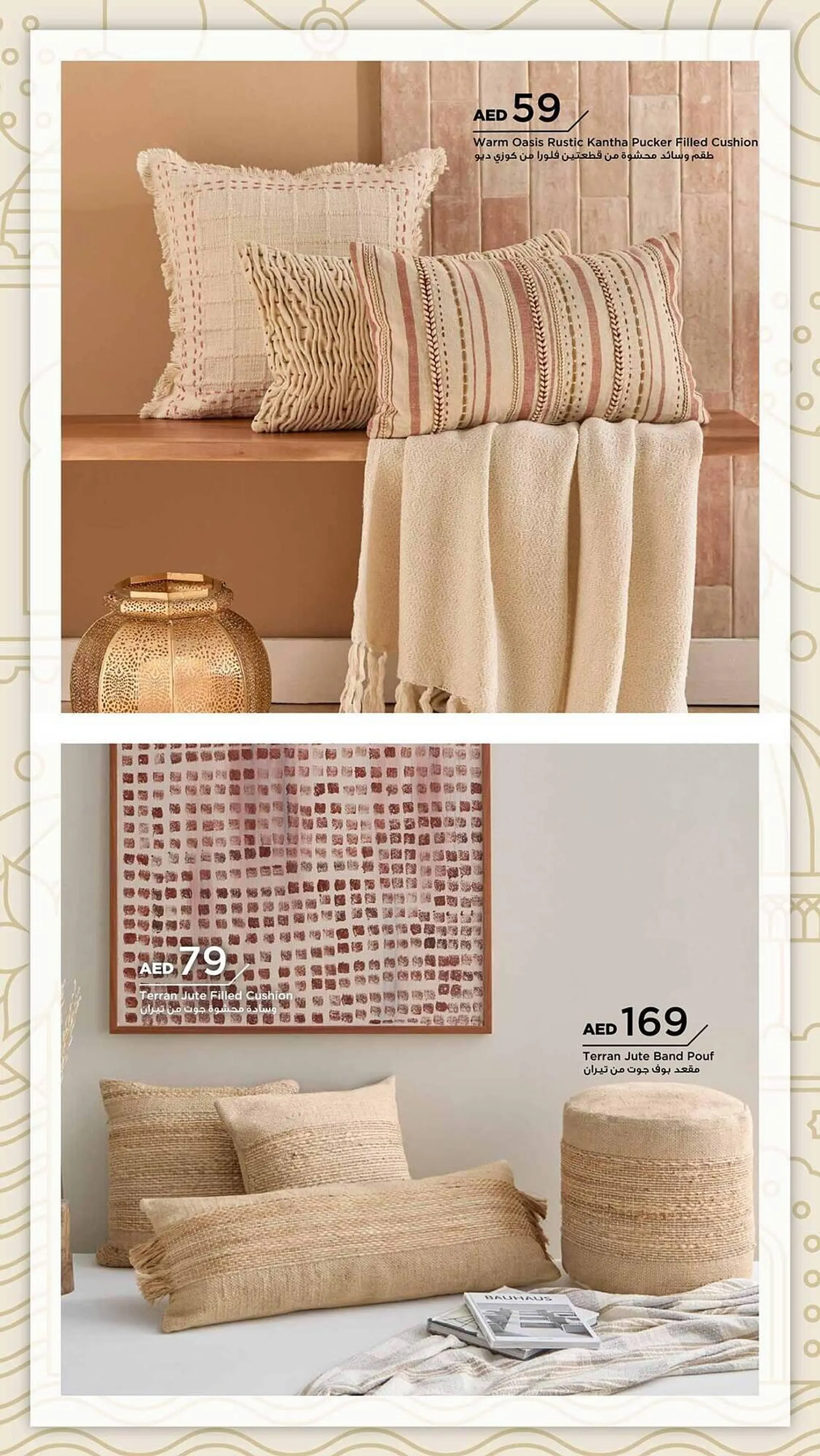 Home Box catalogue from 28 January to 31 March 2025 - Offers page 42
