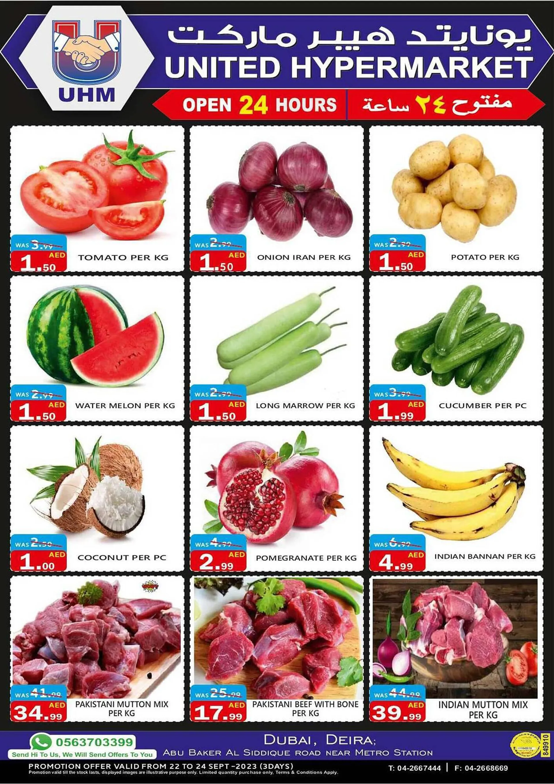United Hypermarket catalogue from 22 September to 24 September 2023 - Offers page 1
