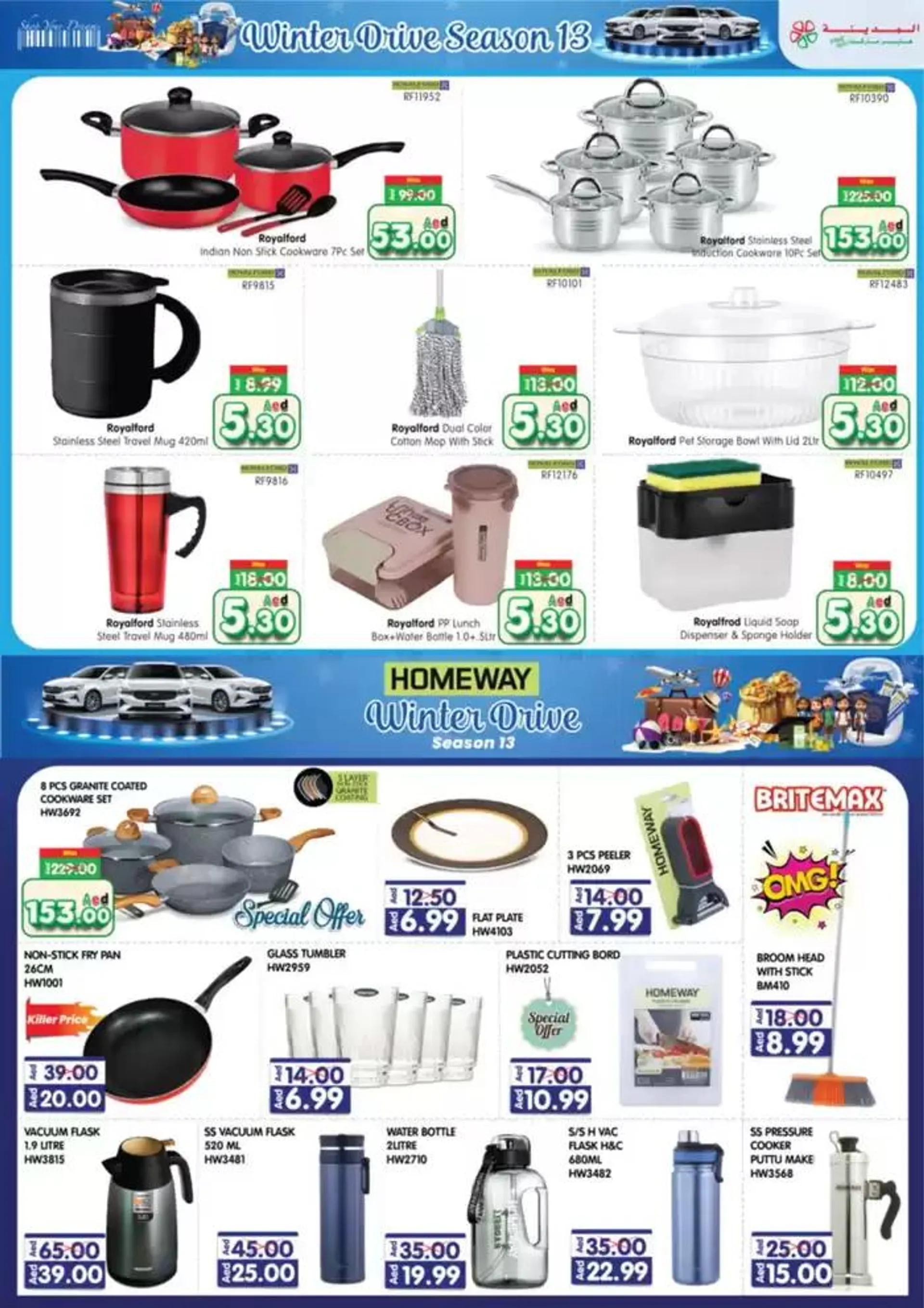 Top deals and discounts from 1 December to 15 December 2024 - Offers page 6