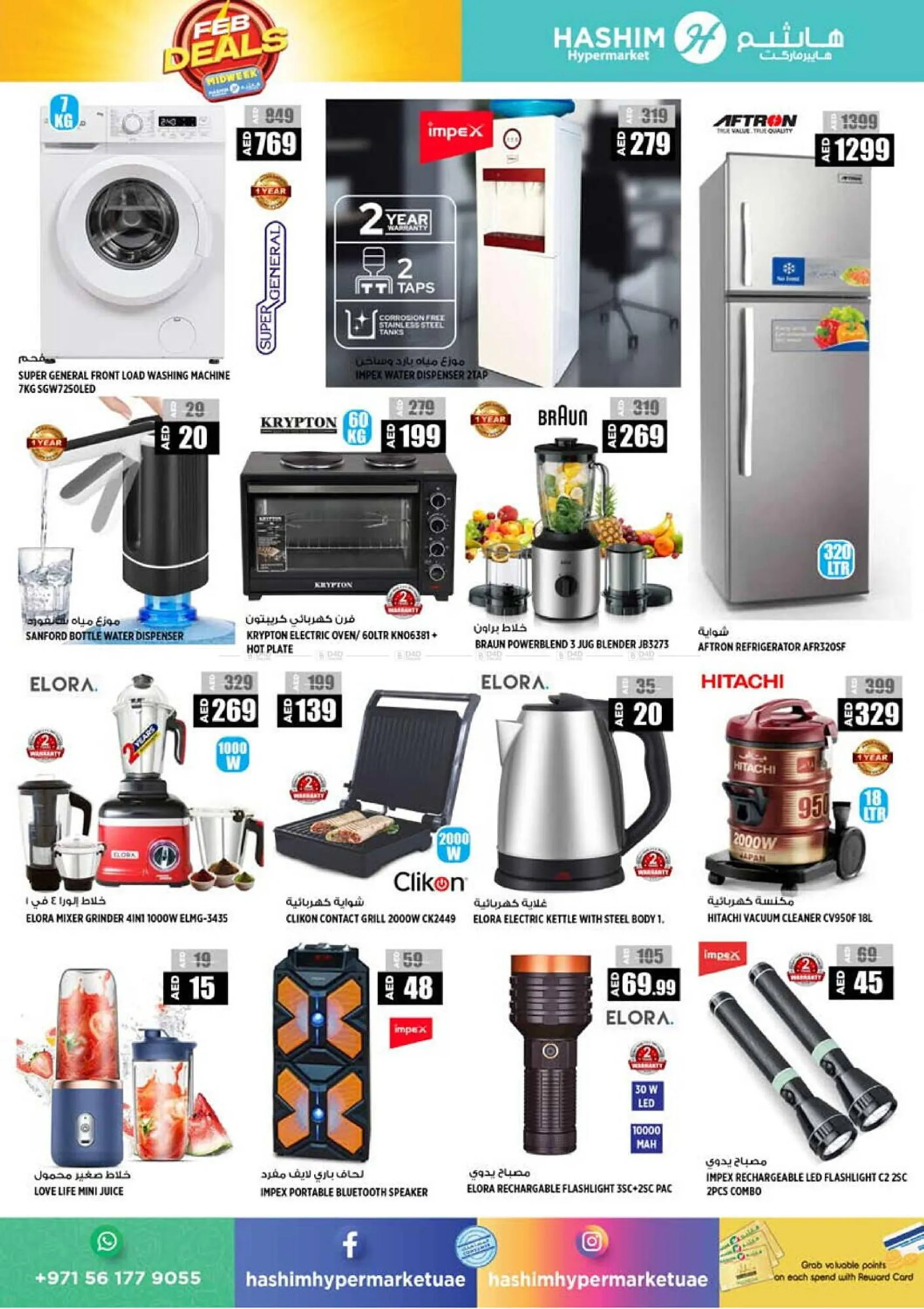 Hashim Hypermarket catalogue from 4 February to 5 February 2025 - Offers page 15