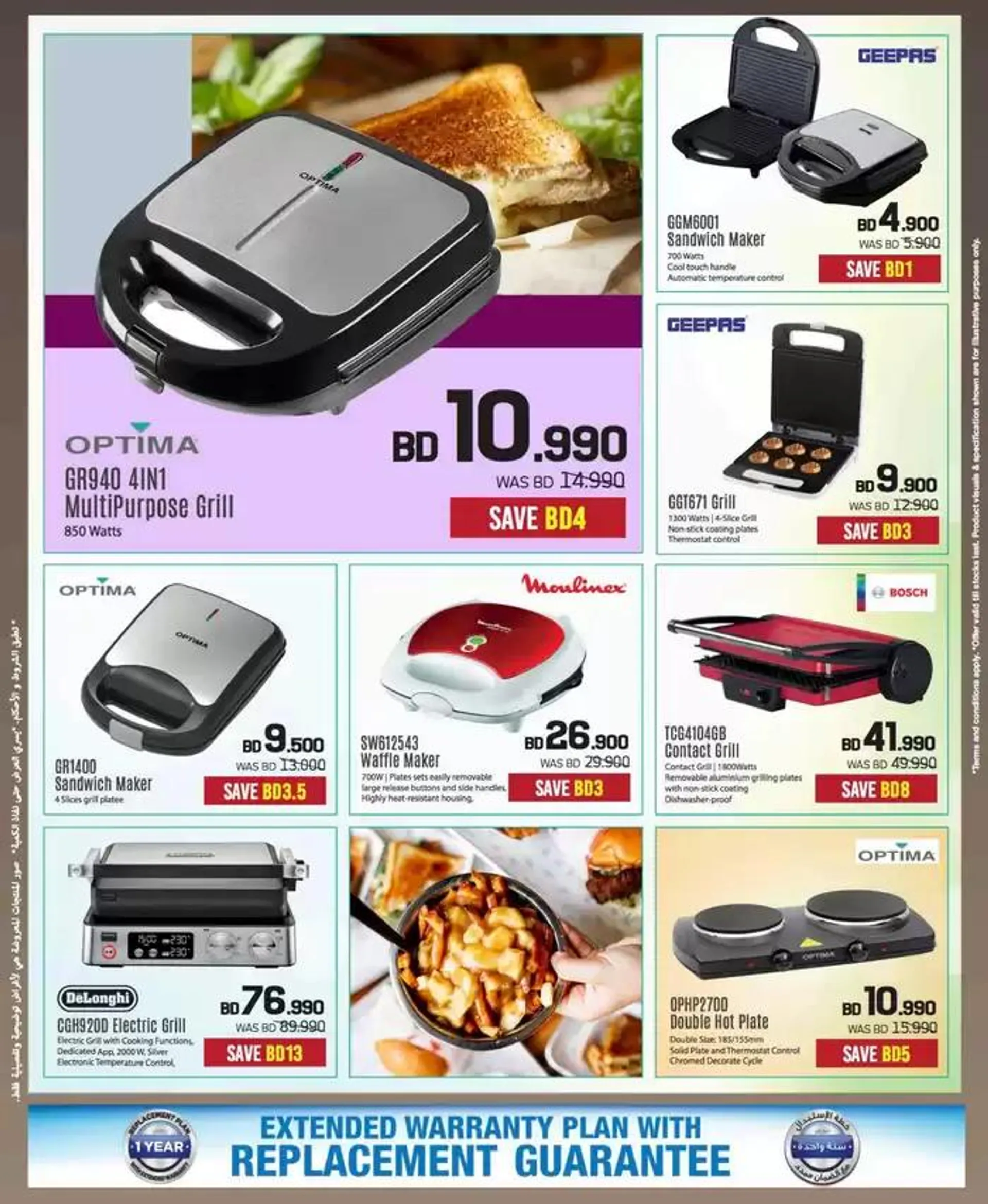 Our best bargains from 20 December to 3 January 2025 - Offers page 76