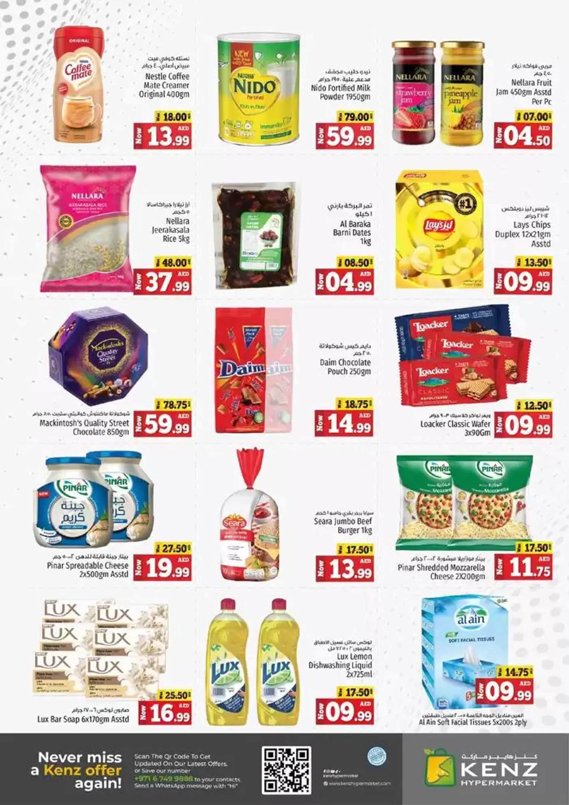 Top offers for thrifty shoppers - 1