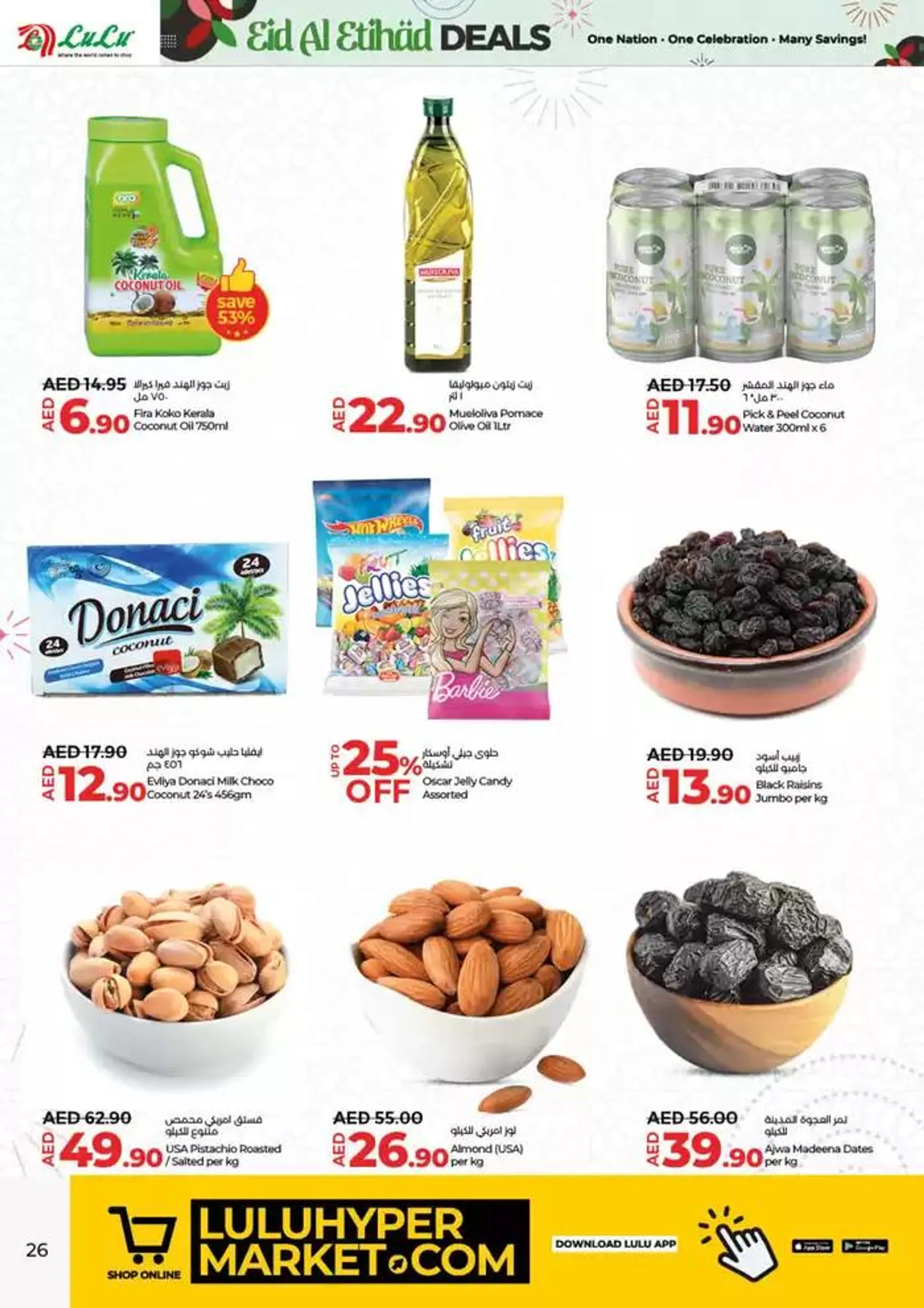 Eid al ethihad from 29 November to 13 December 2024 - Offers page 26