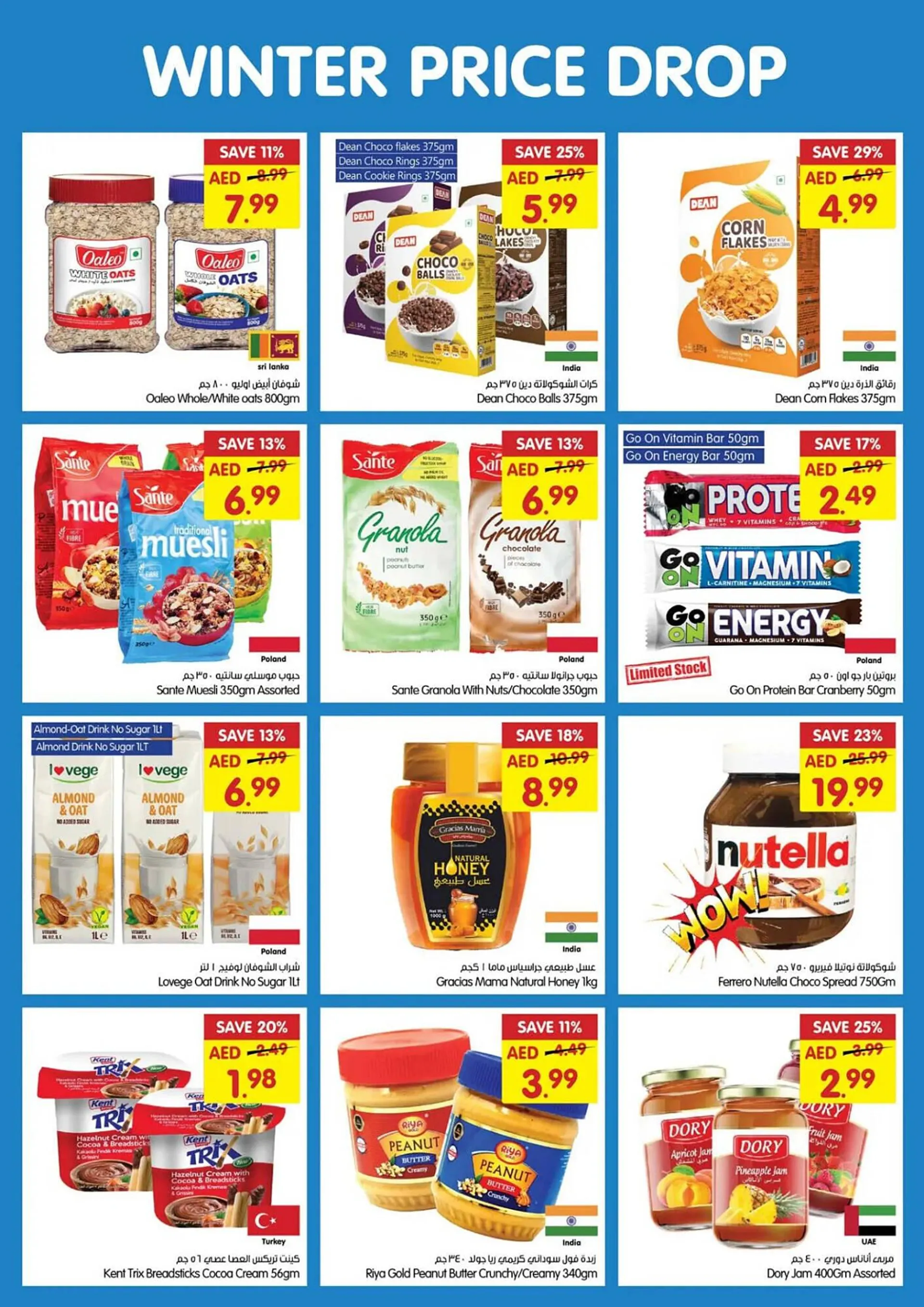 Gala Supermarket catalogue from 28 November to 1 December 2024 - Offers page 13