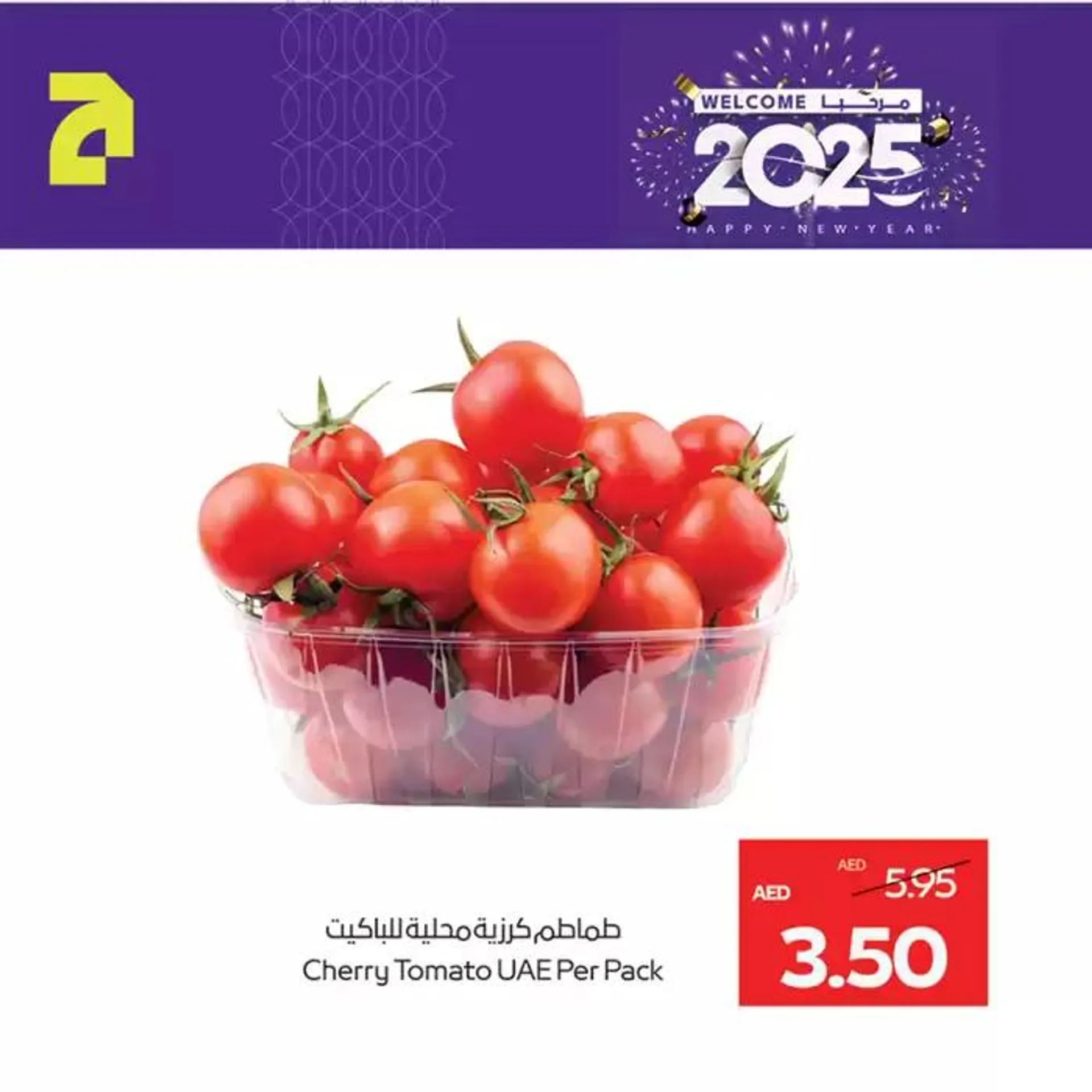 Abudhabi Coop promotion from 3 January to 10 January 2025 - Offers page 8