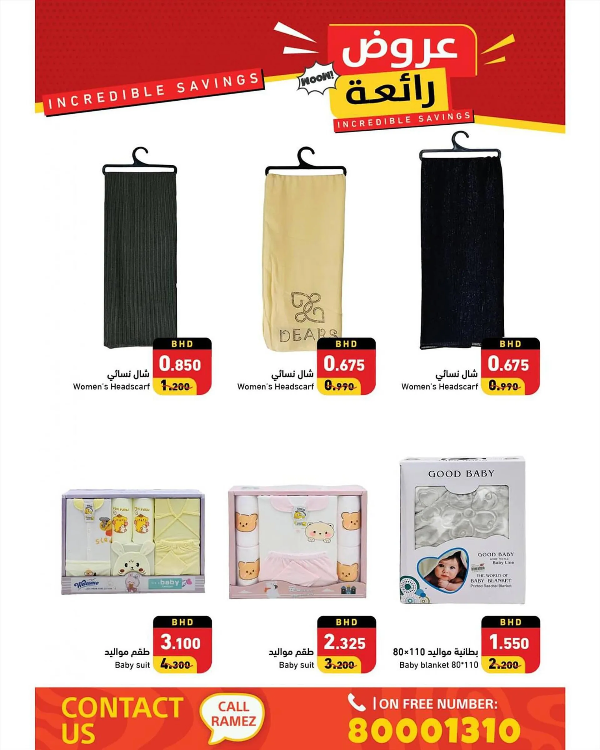 Ramez catalogue from 24 September to 26 September 2023 - Offers page 3