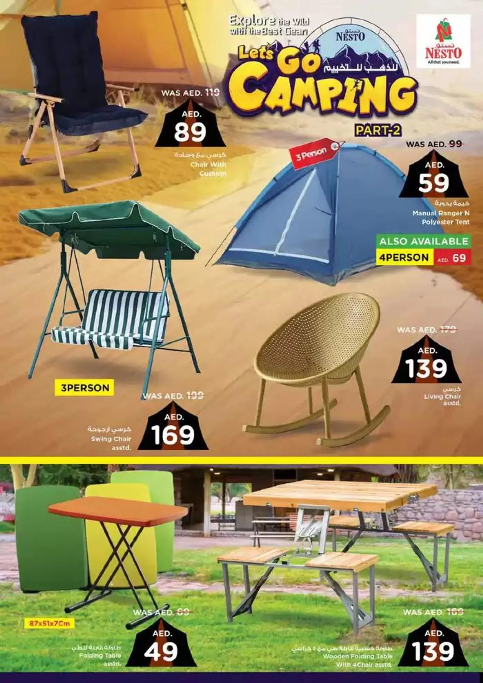 Let's Go Camping from 22 November to 8 December 2024 - Offers page 4