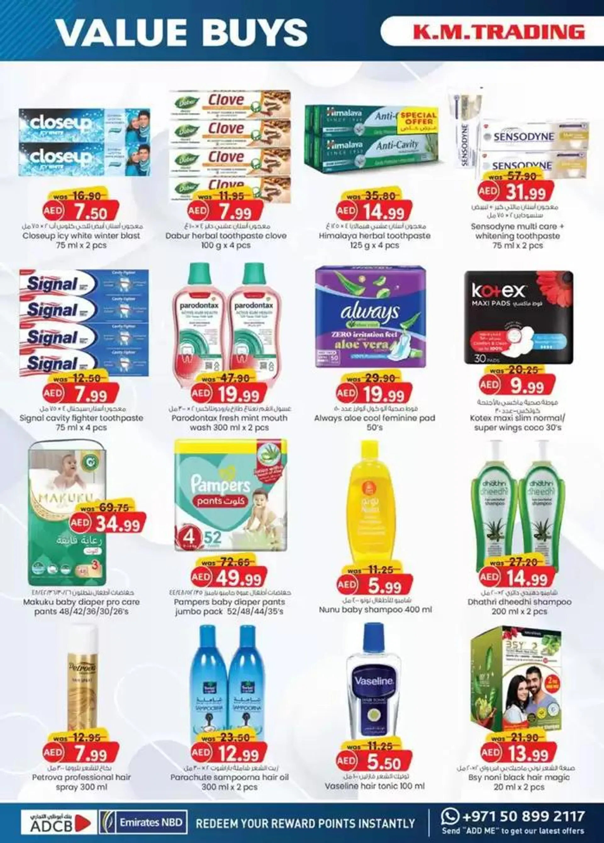 Value Buys - Mussafah Branches from 20 November to 4 December 2024 - Offers page 3