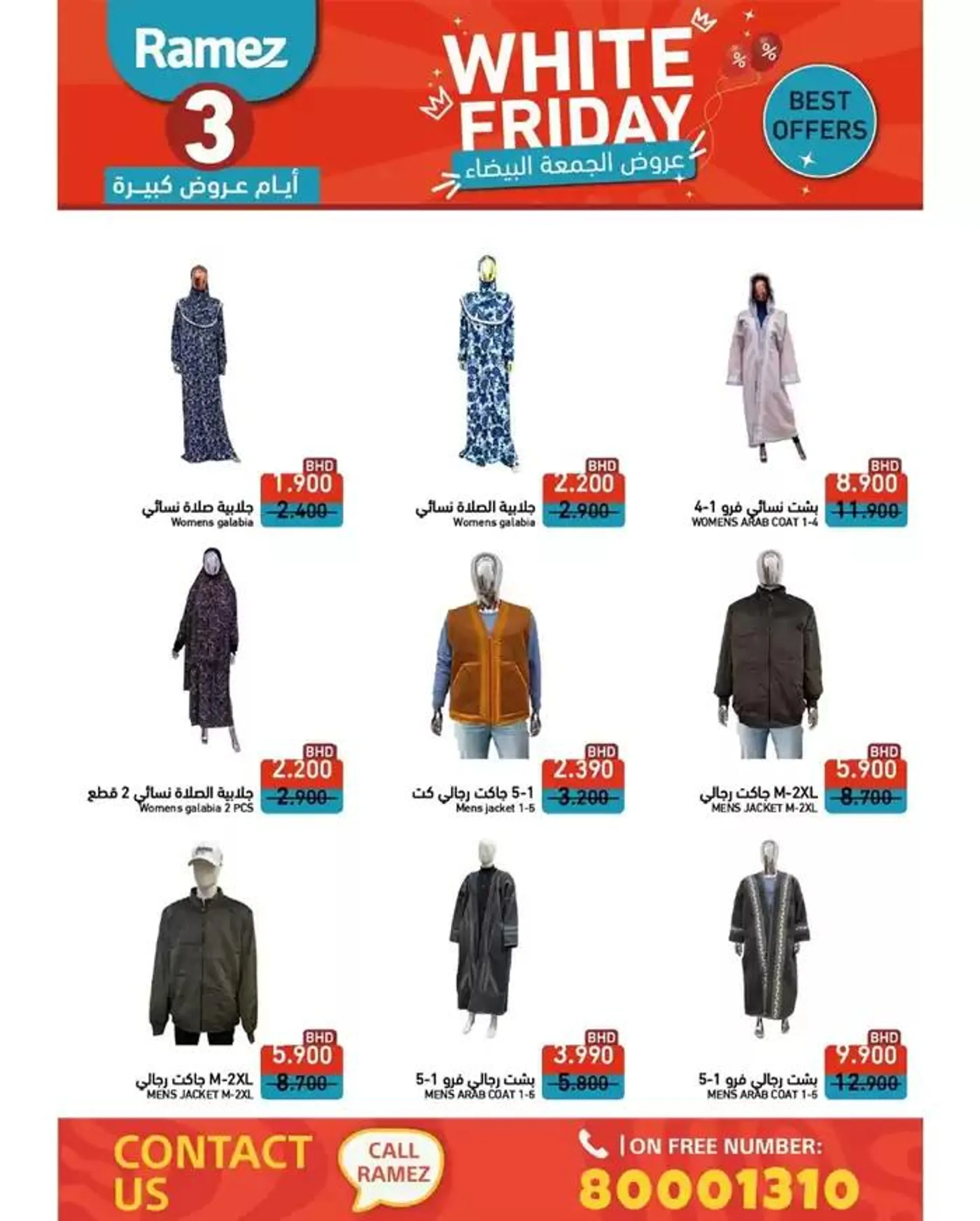 Great offer for all customers from 30 November to 14 December 2024 - Offers page 2