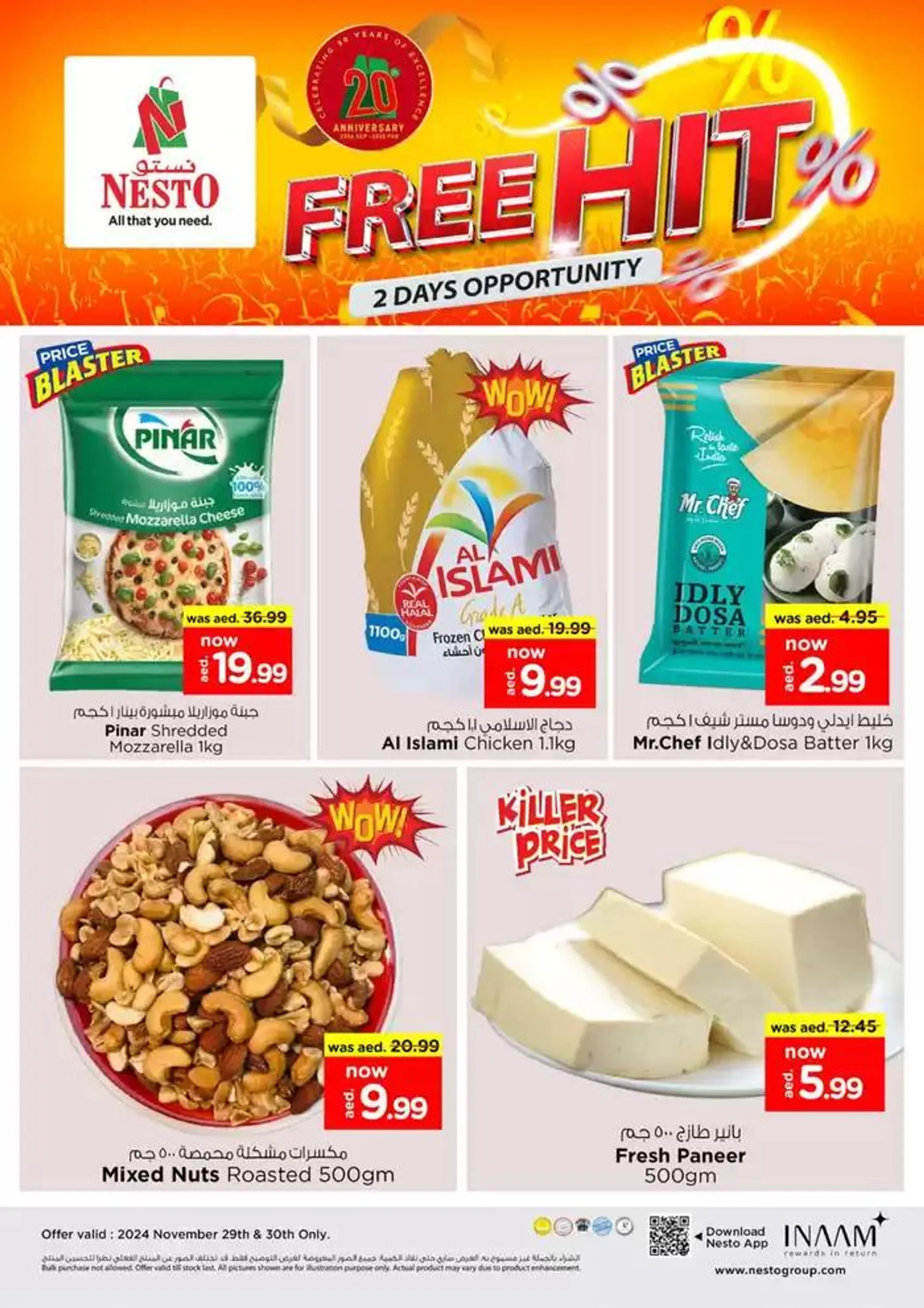 Nesto Free Hit, Al Ain from 29 November to 1 December 2024 - Offers page 6