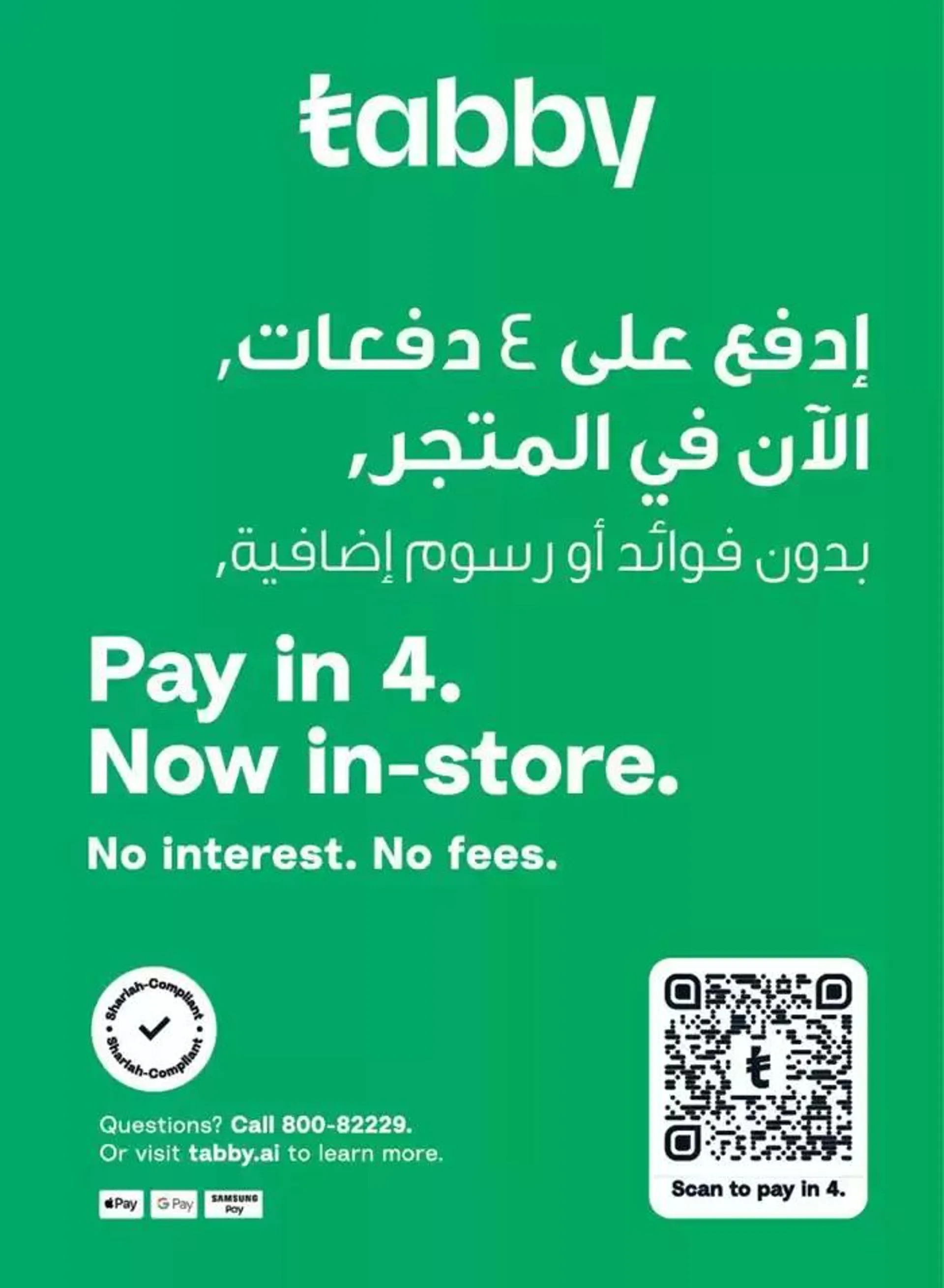 Abudhabi Coop promotion from 18 December to 1 January 2025 - Offers page 5