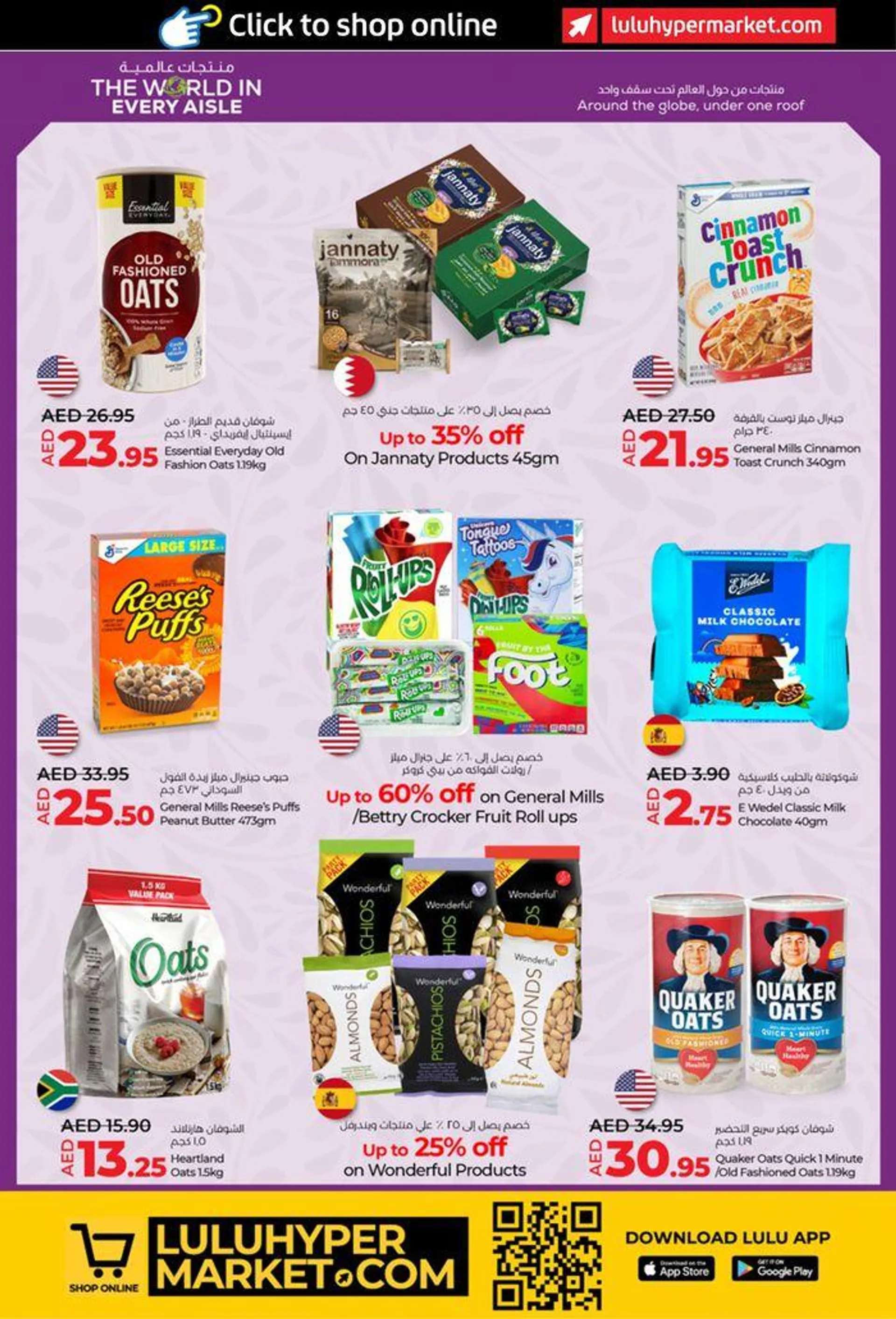 Lulu World in Every Aisle-AUH from 10 June to 12 June 2024 - Offers page 6