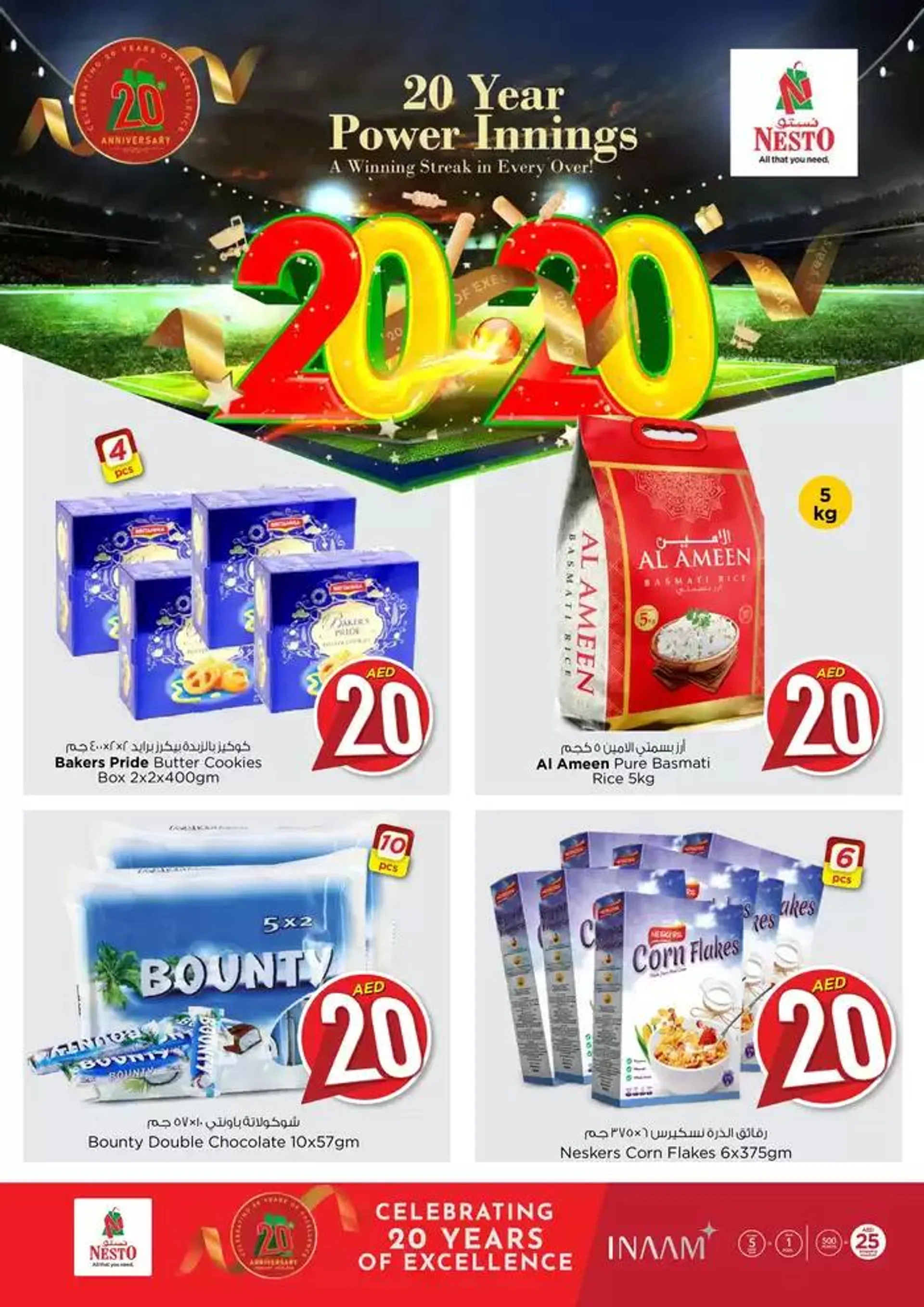 NESTO 20YEARS POWER INNINGS DEALS from 30 October to 1 November 2024 - Offers page 2