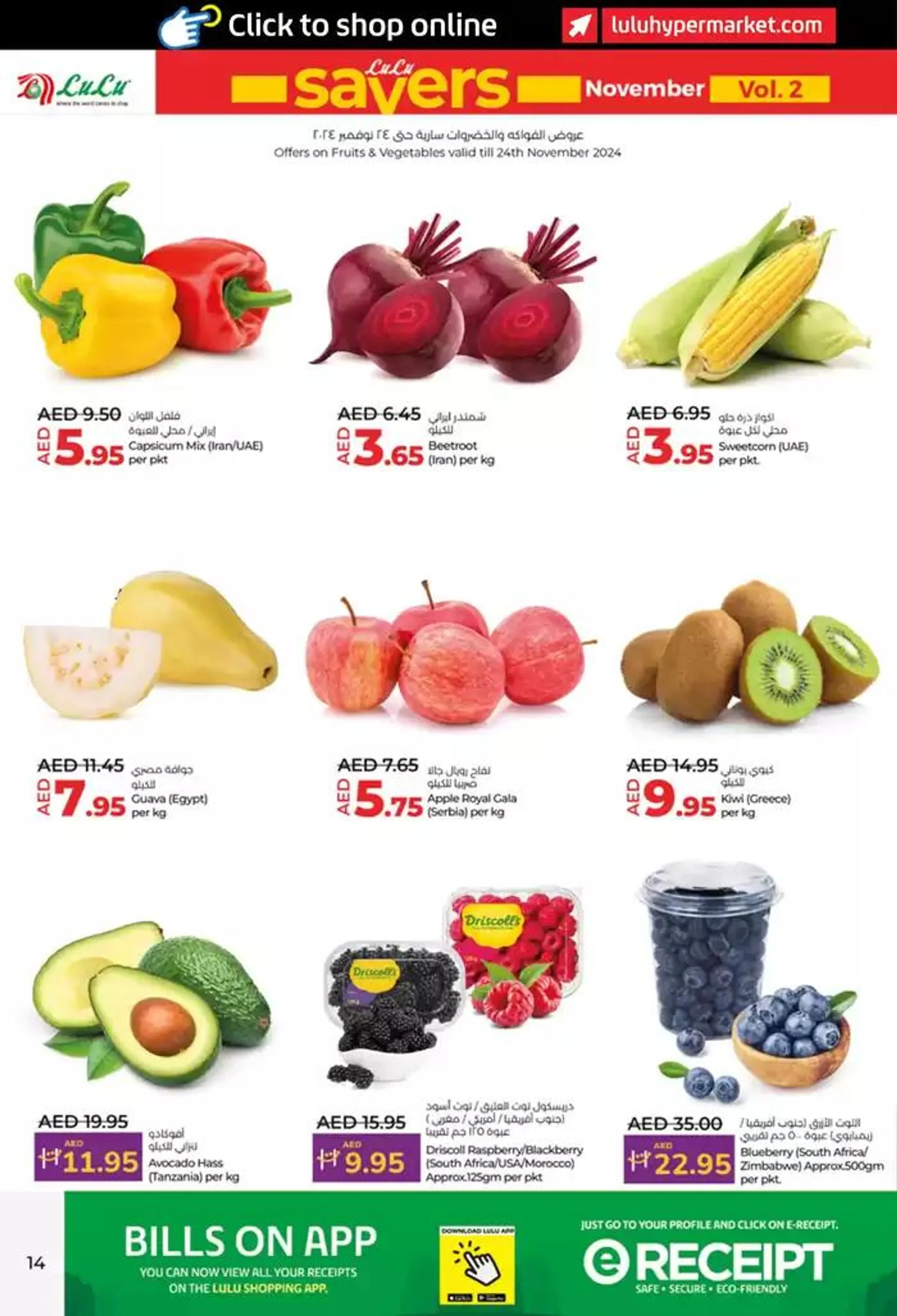 Lulu Saver AUH from 22 November to 6 December 2024 - Offers page 14