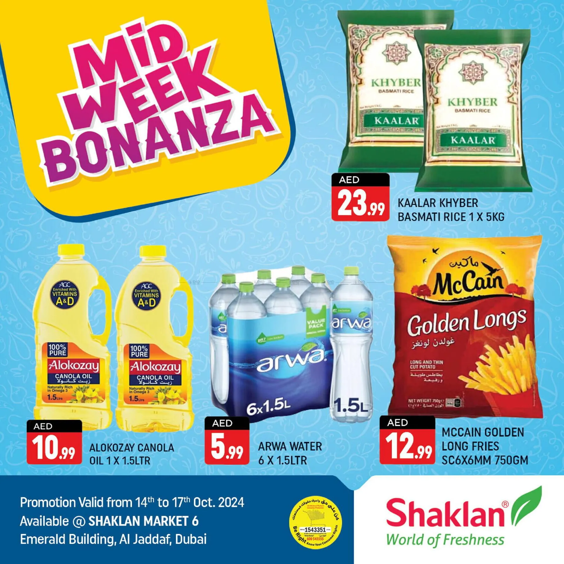 Shaklan catalogue from 14 October to 17 October 2024 - Offers page 1