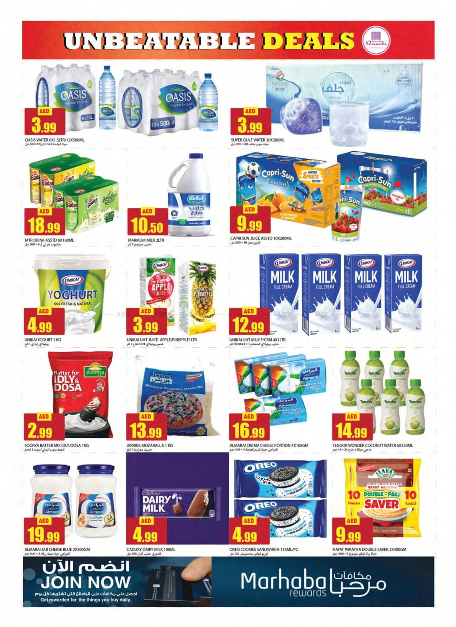 Rawabi Market catalogue from 3 October to 6 October 2024 - Offers page 4