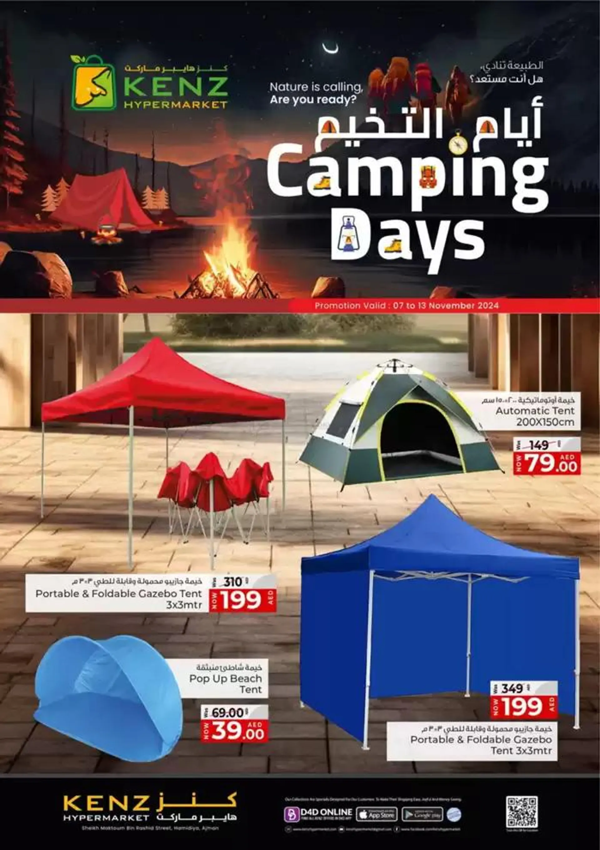 Camping Days - 1