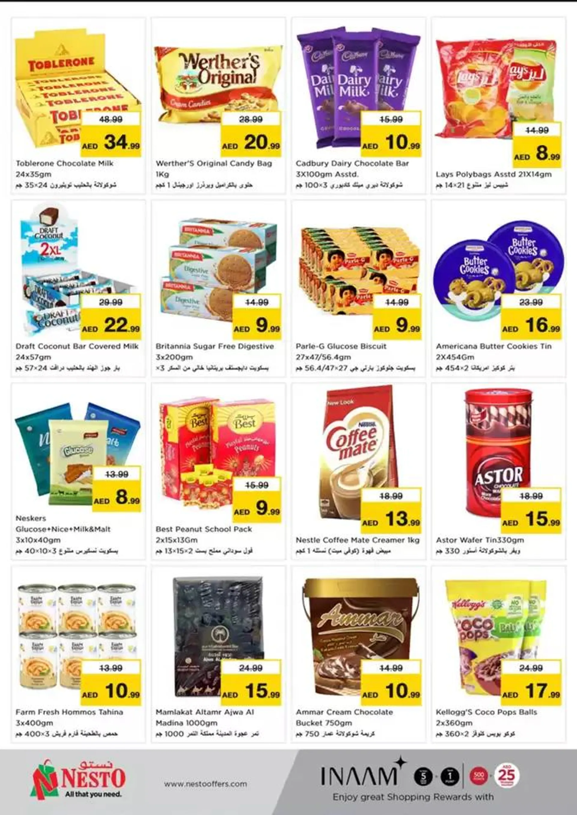 Explosive Deals At Nesto Hypermarket Fujairah Mall from 20 January to 23 January 2025 - Offers page 2